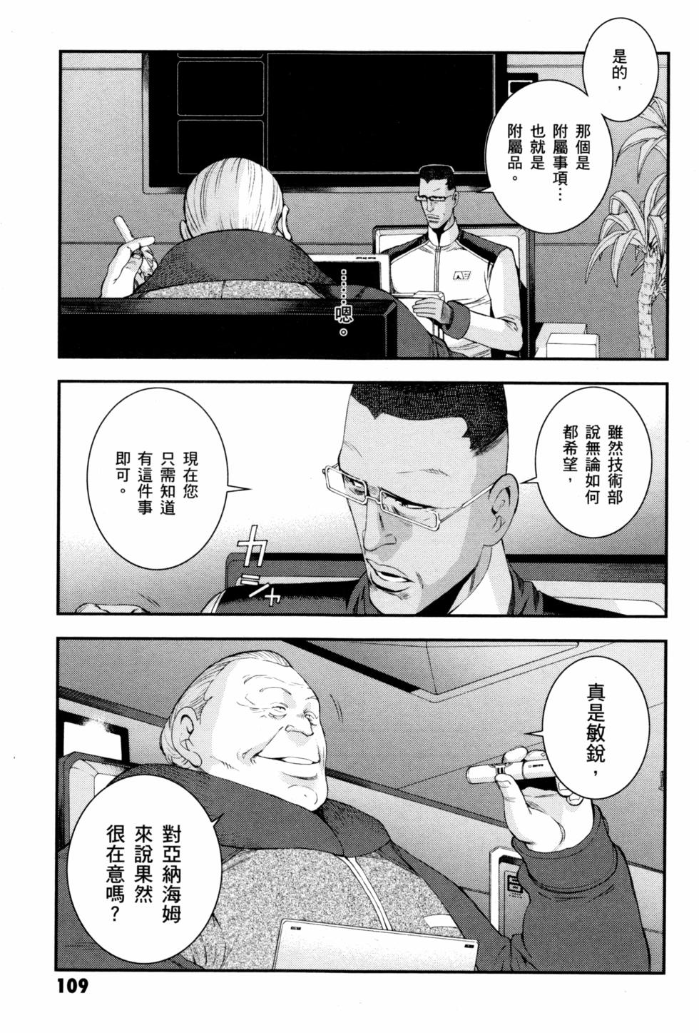 第109页