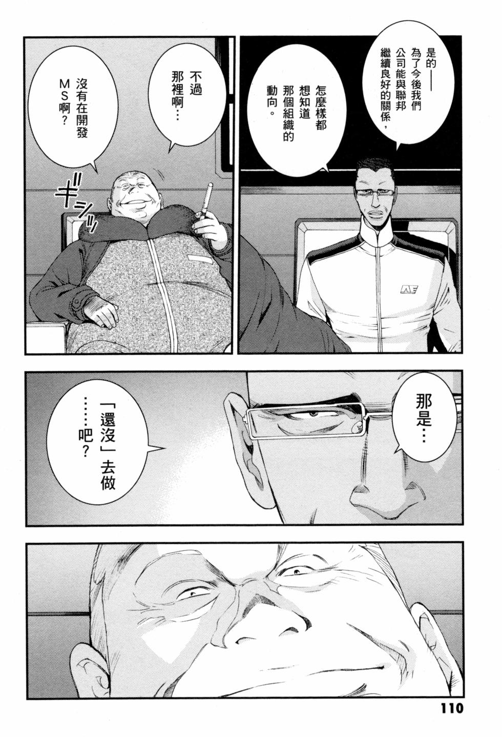 第110页