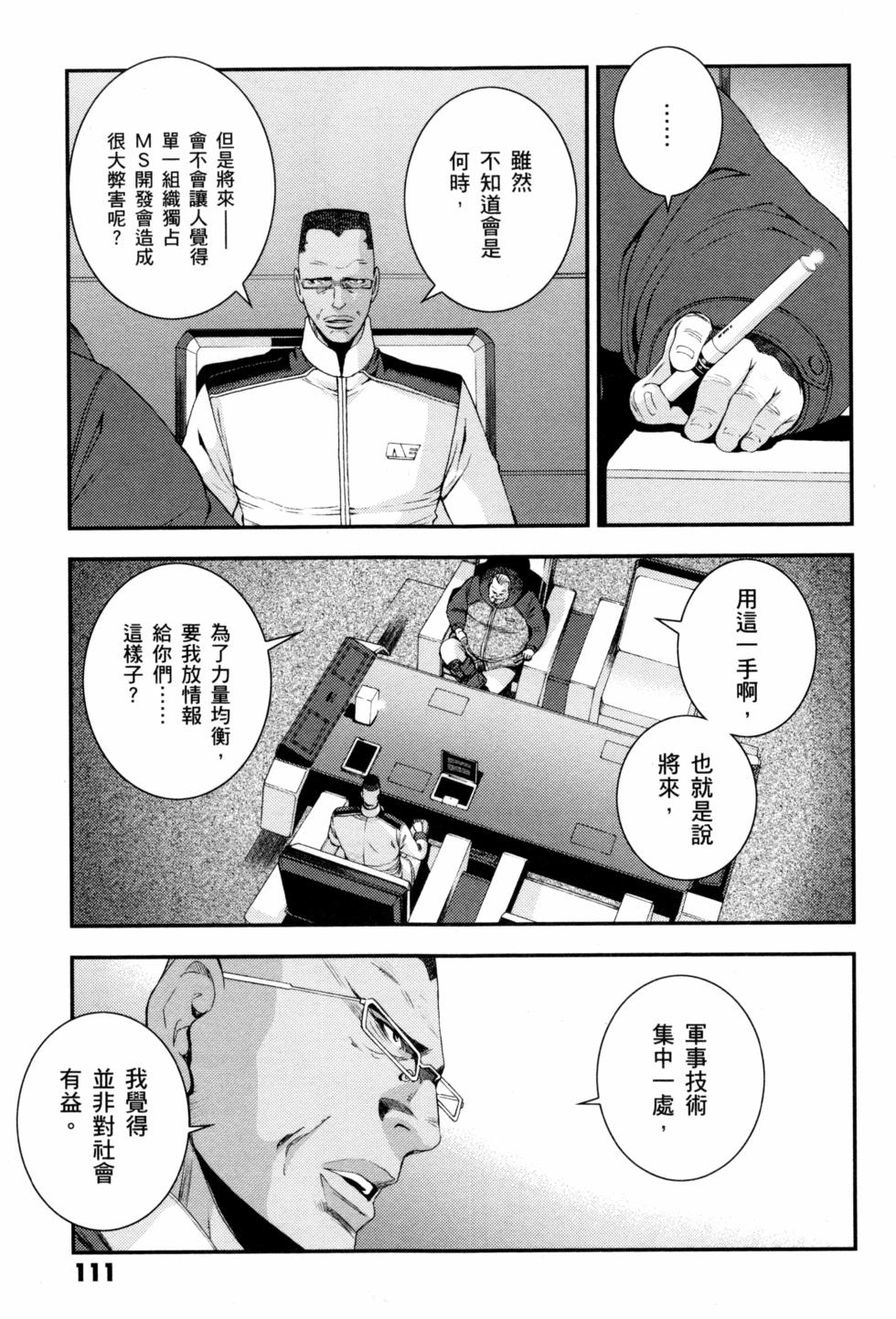 第111页