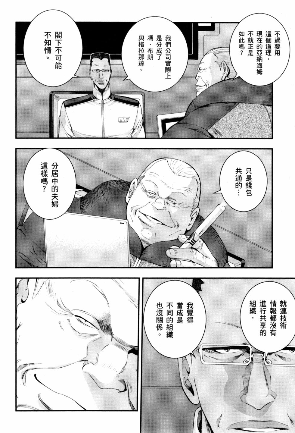 第112页
