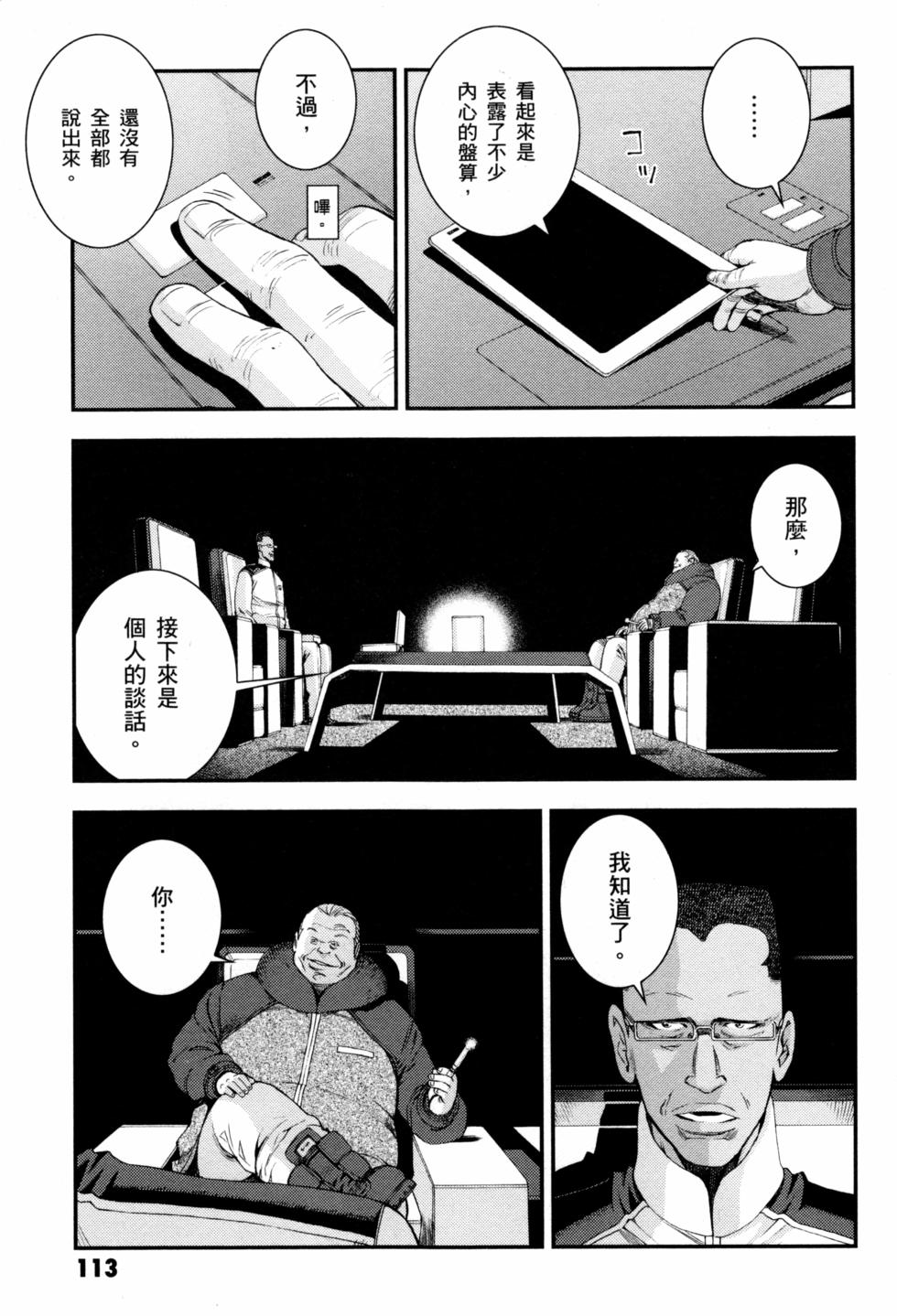 第113页