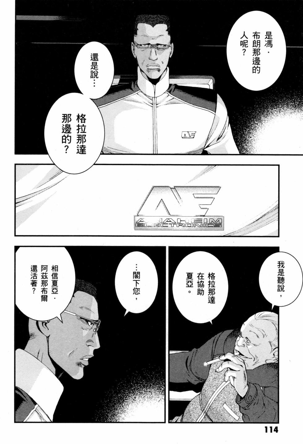 第114页