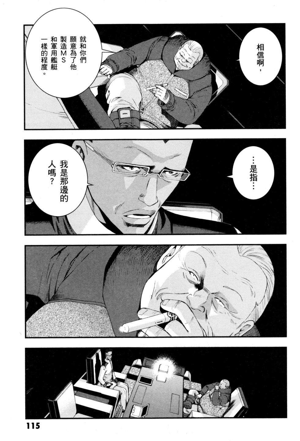 第115页