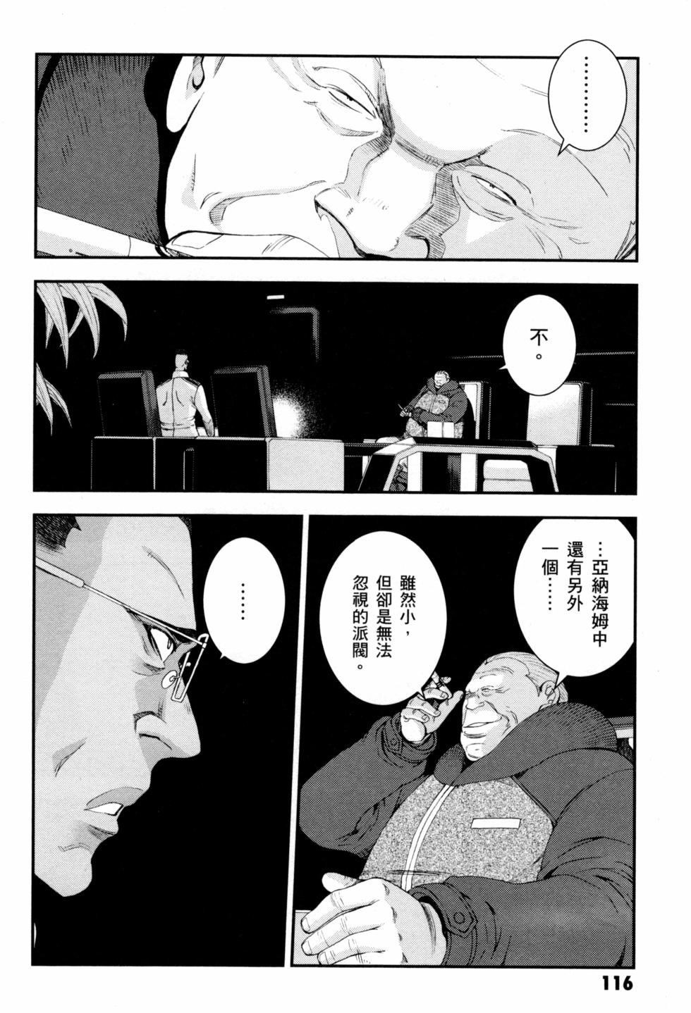 第116页