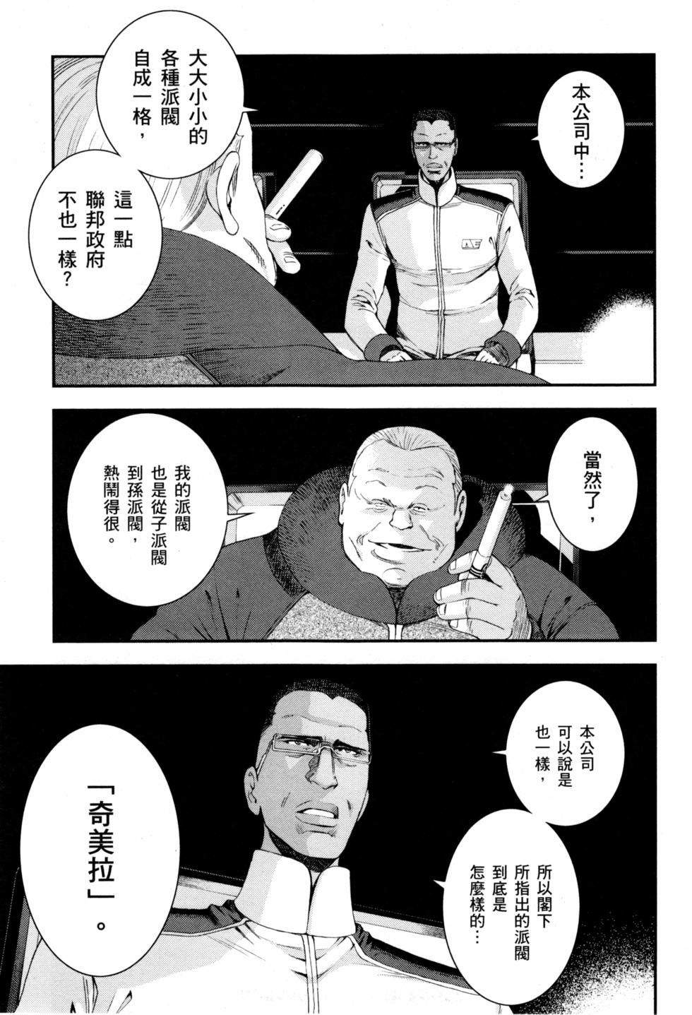 第117页
