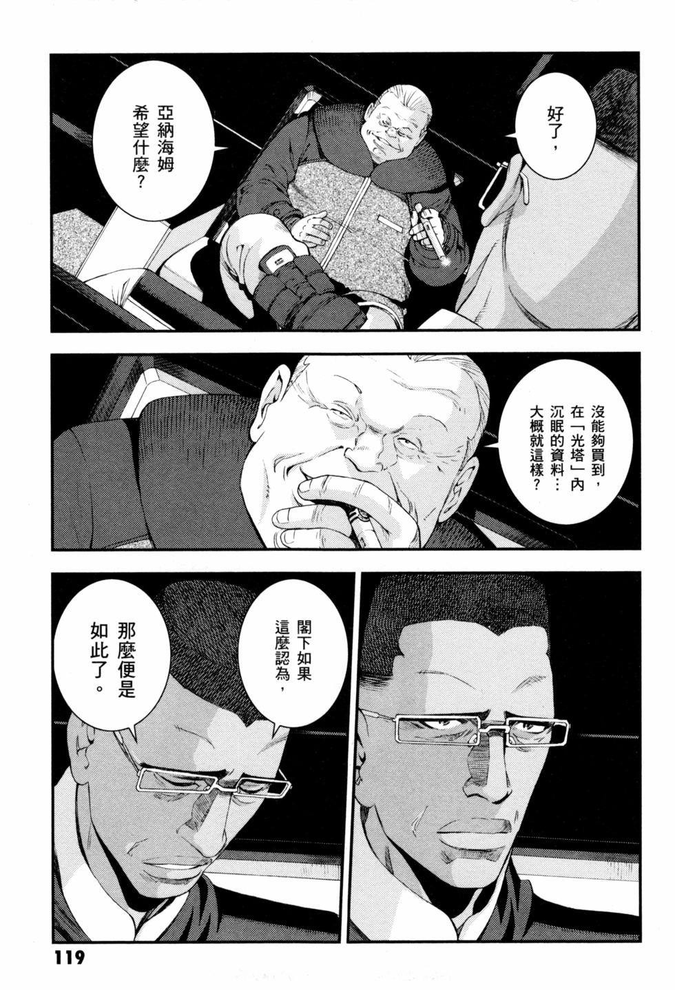 第119页