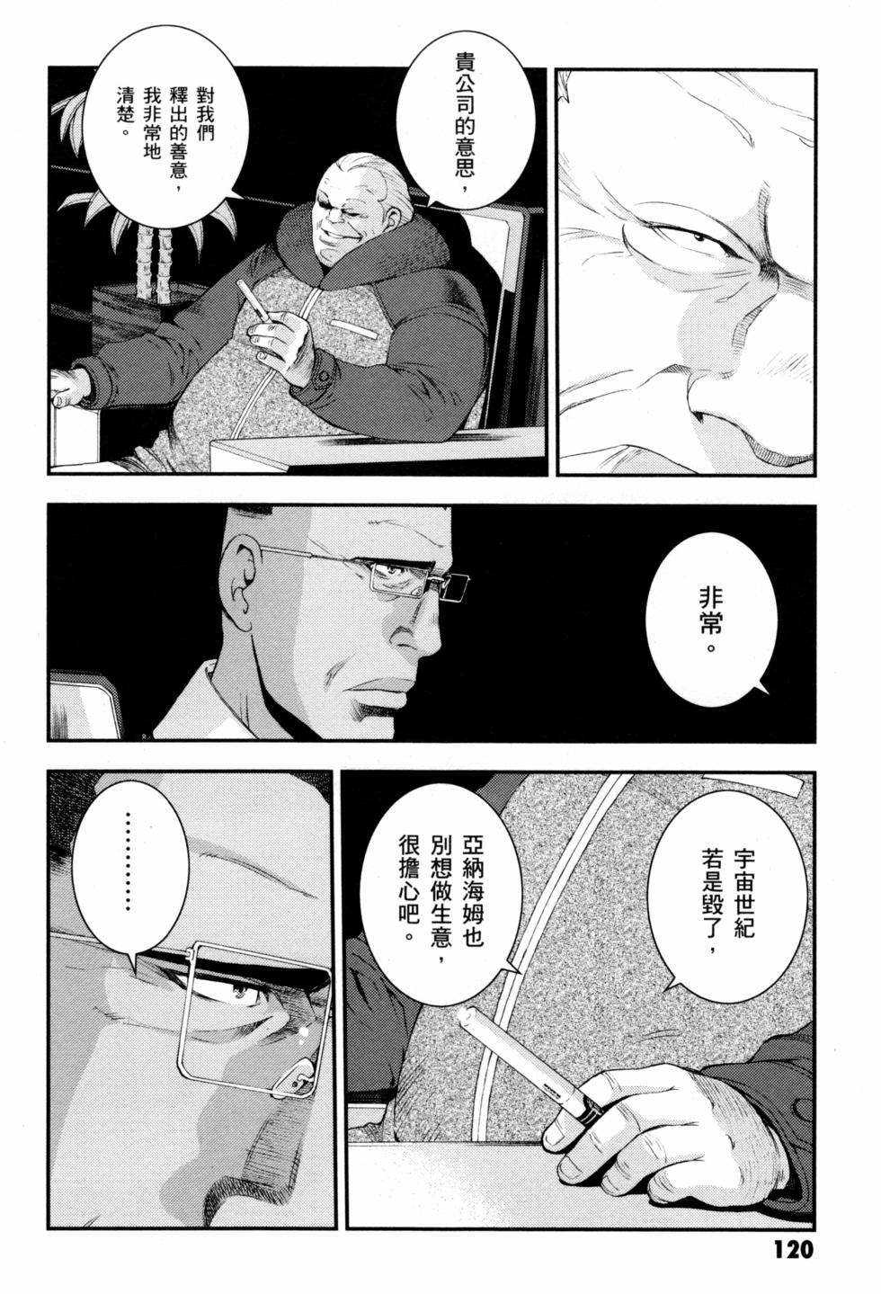第120页