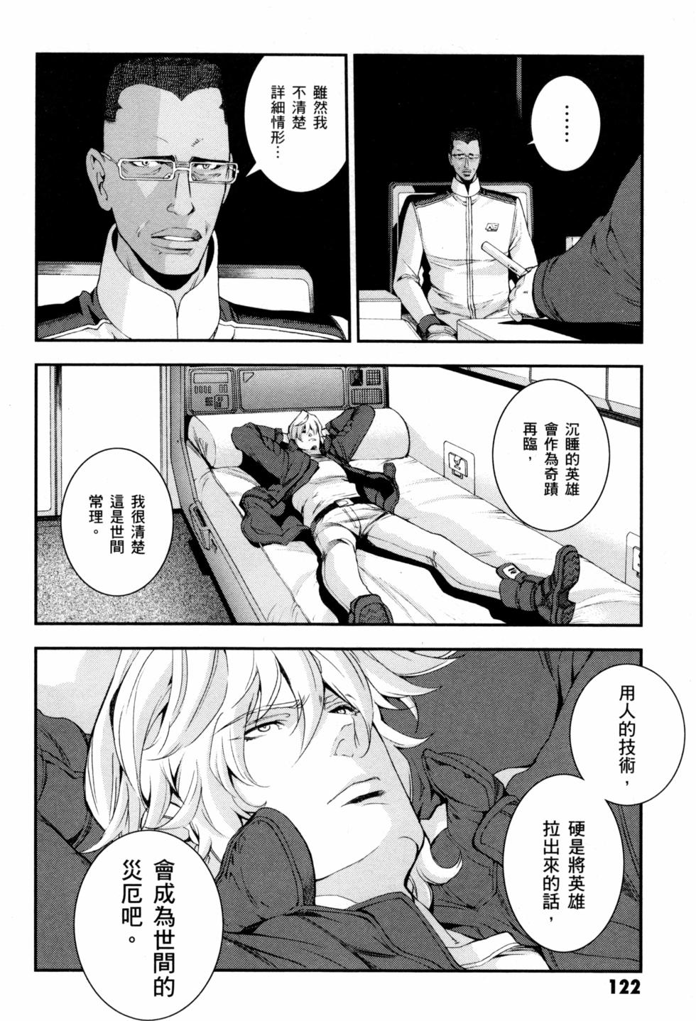 第122页