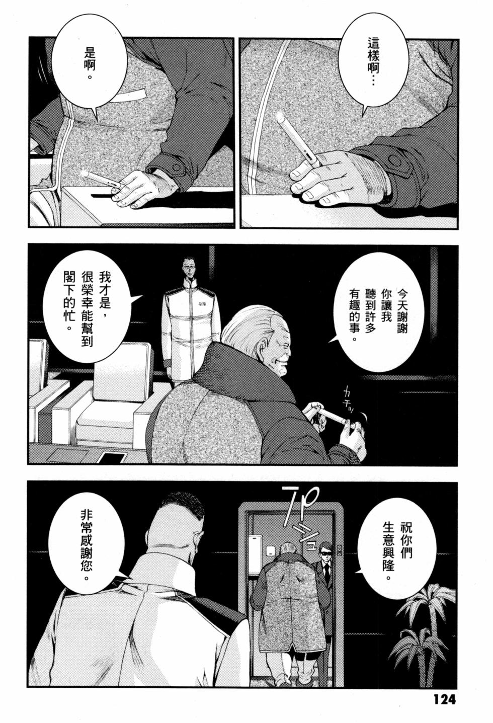 第124页