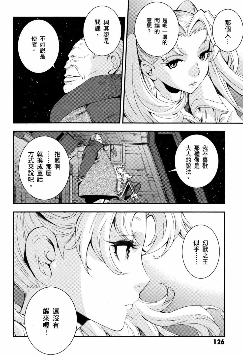 第126页