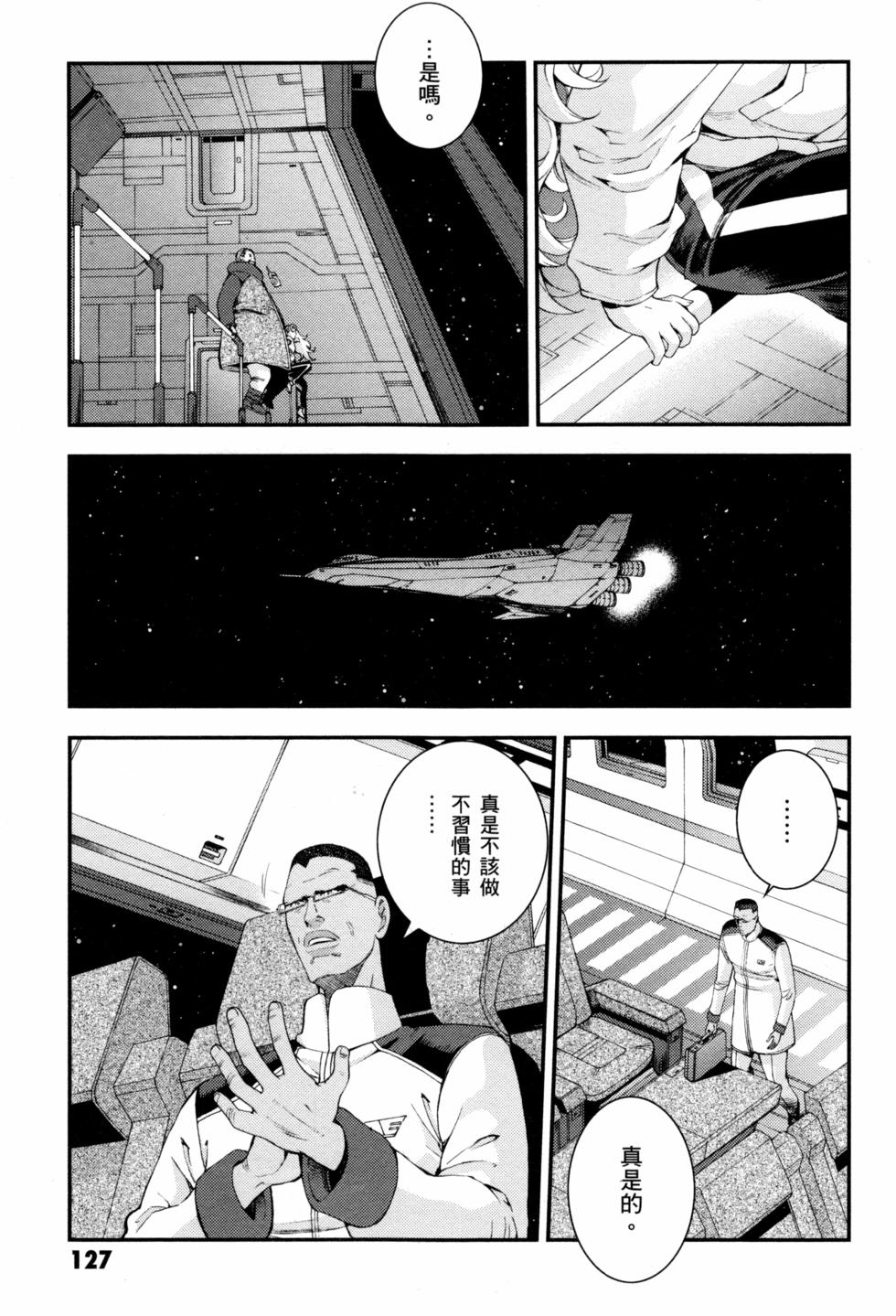 第127页