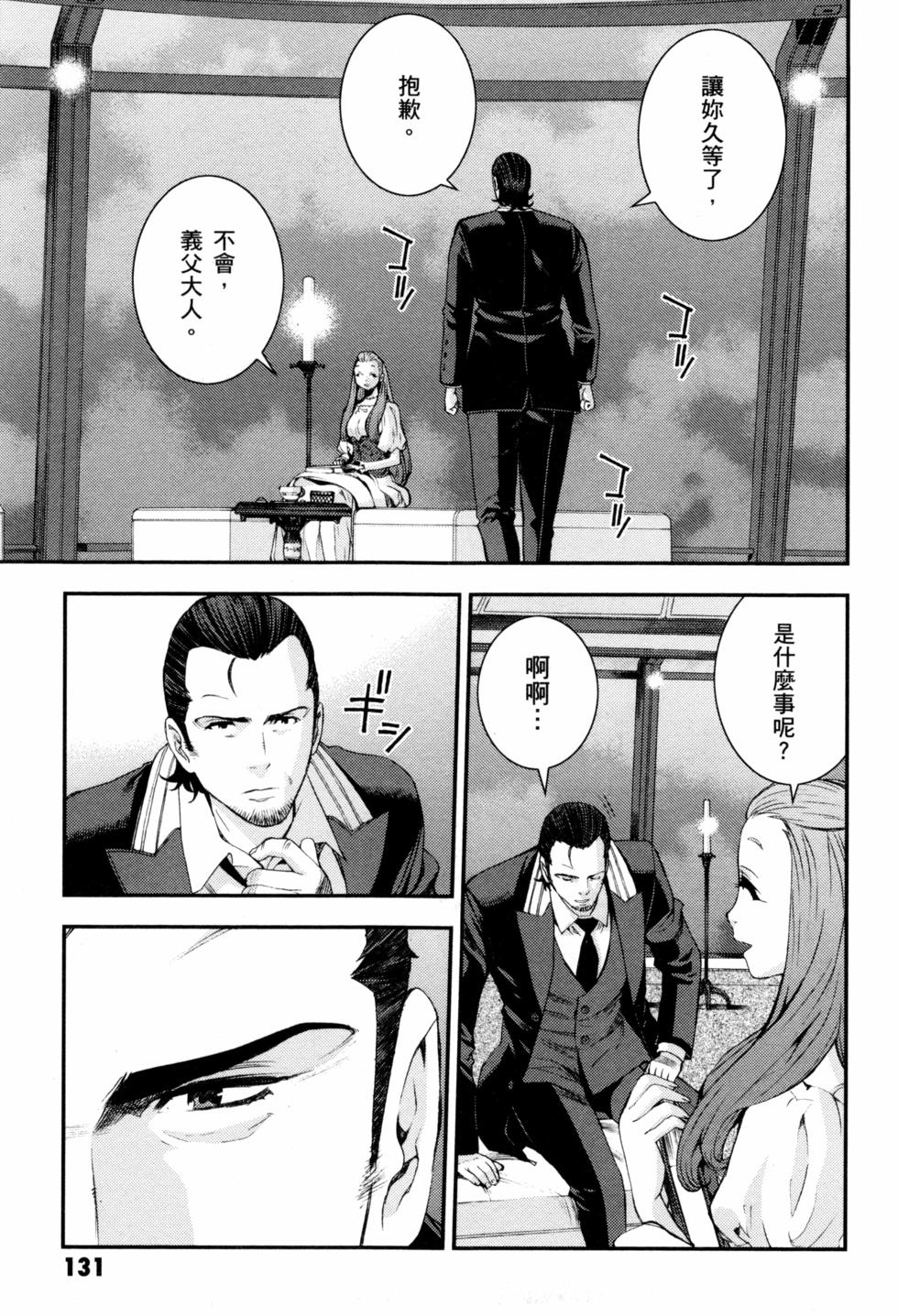 第131页