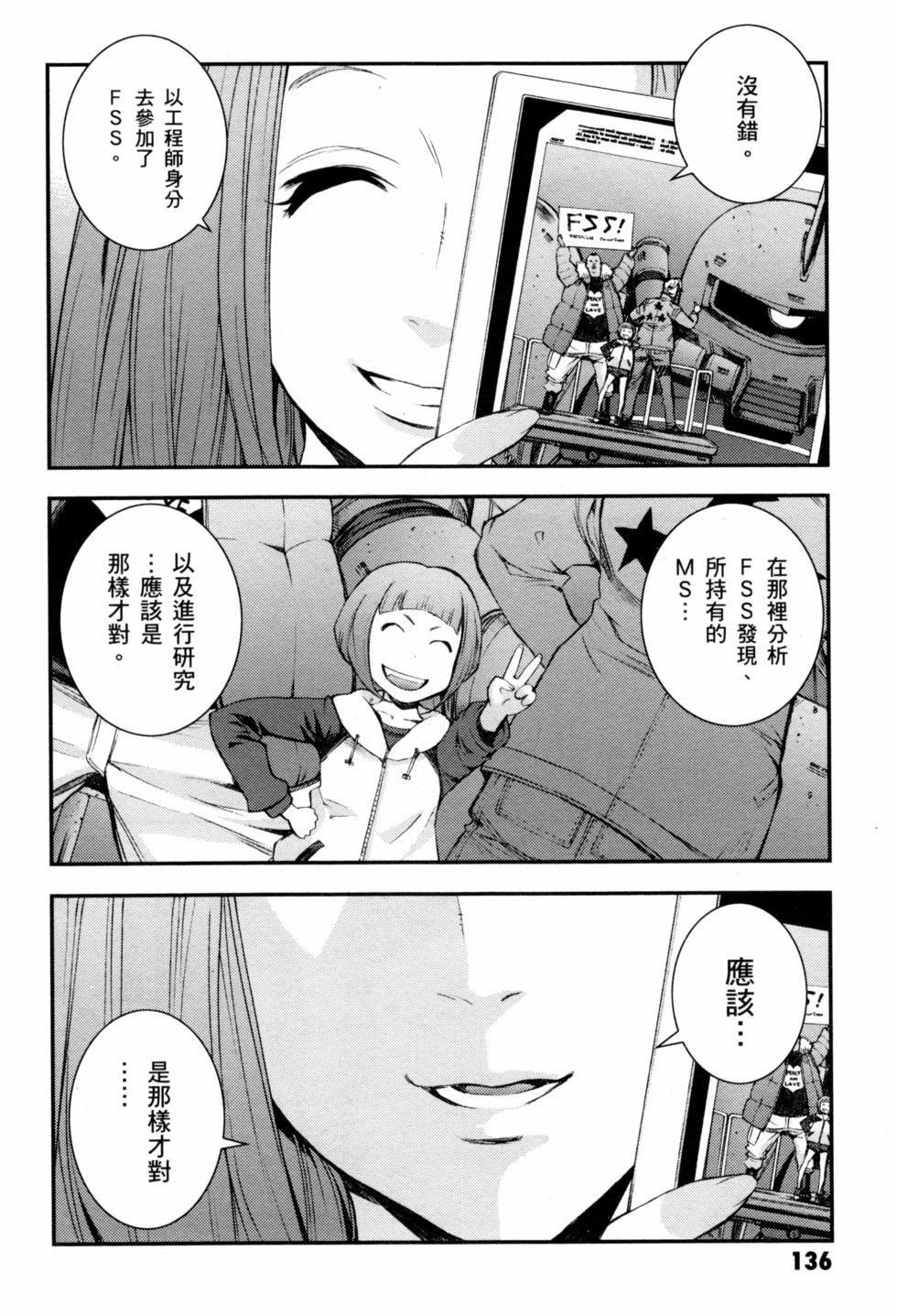 第136页