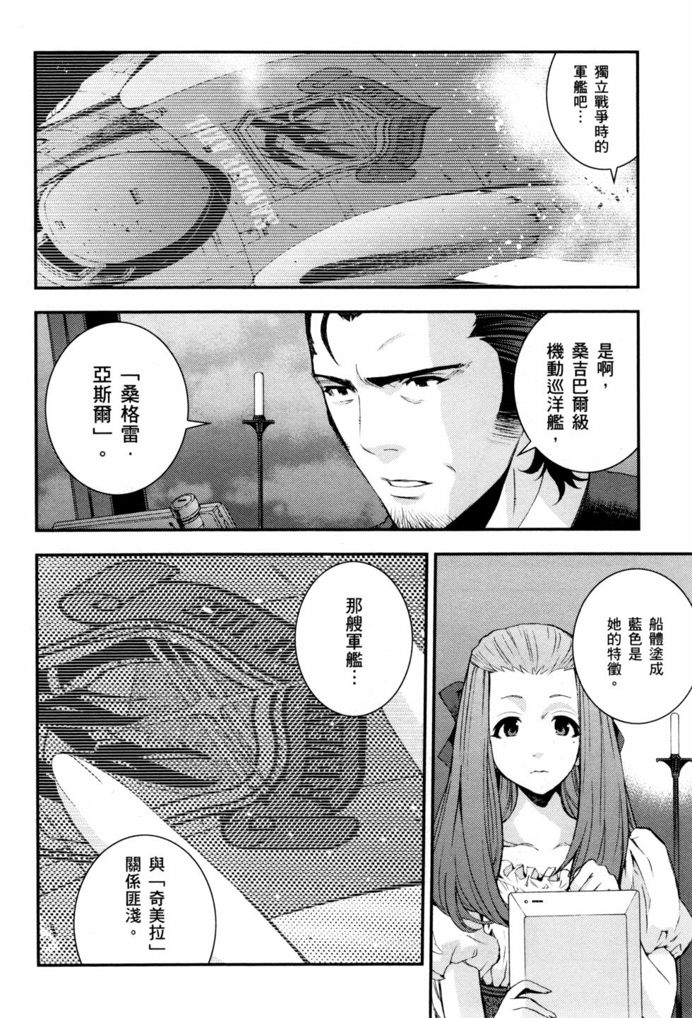 第138页