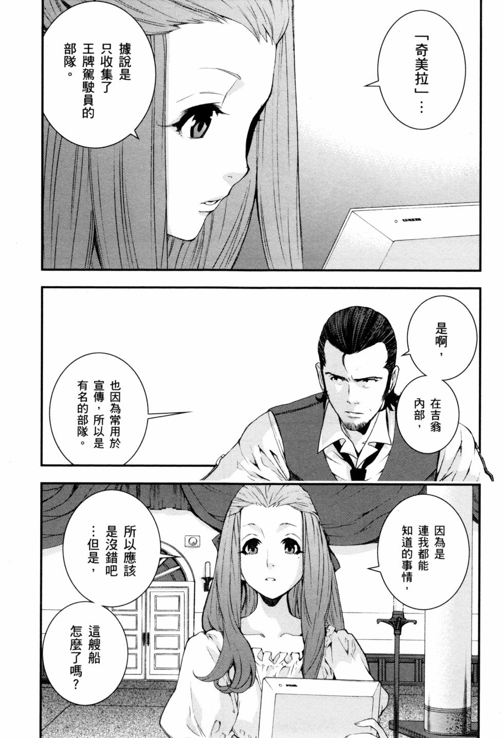第139页