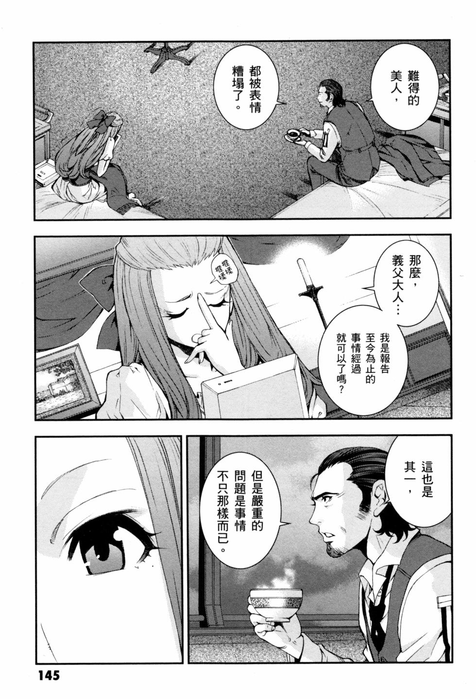第145页