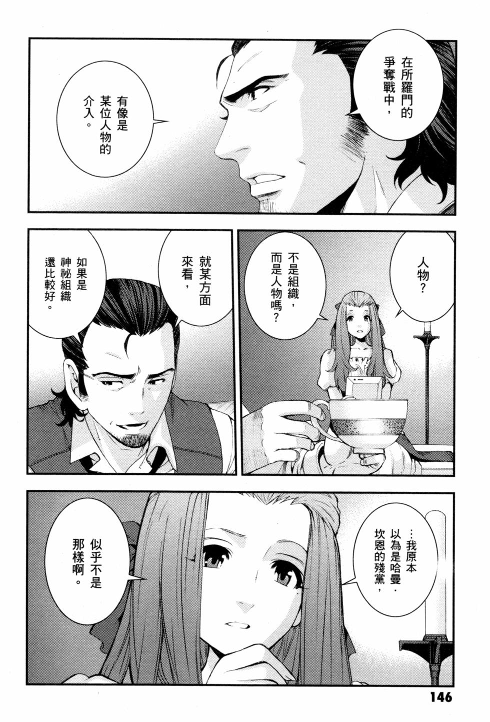 第146页