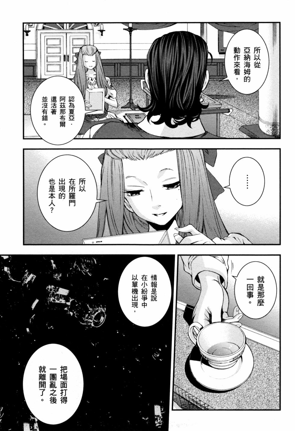 第149页