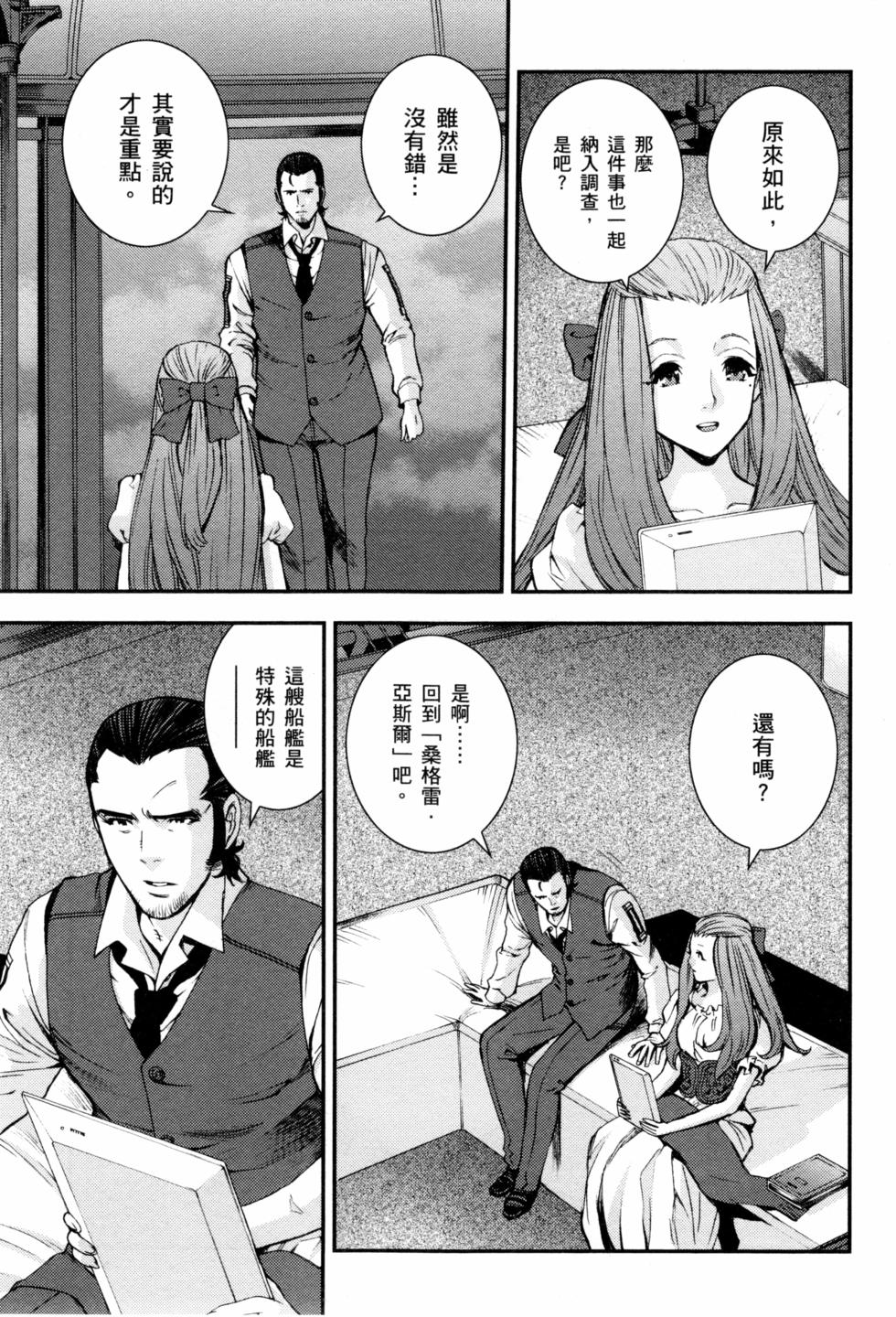 第151页