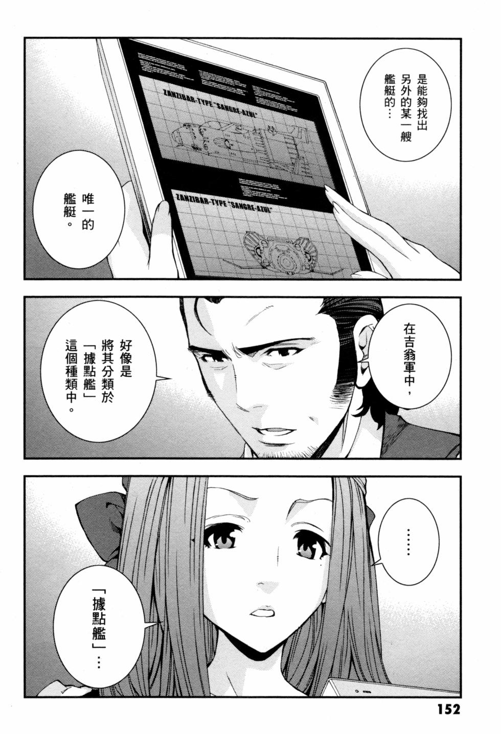 第152页