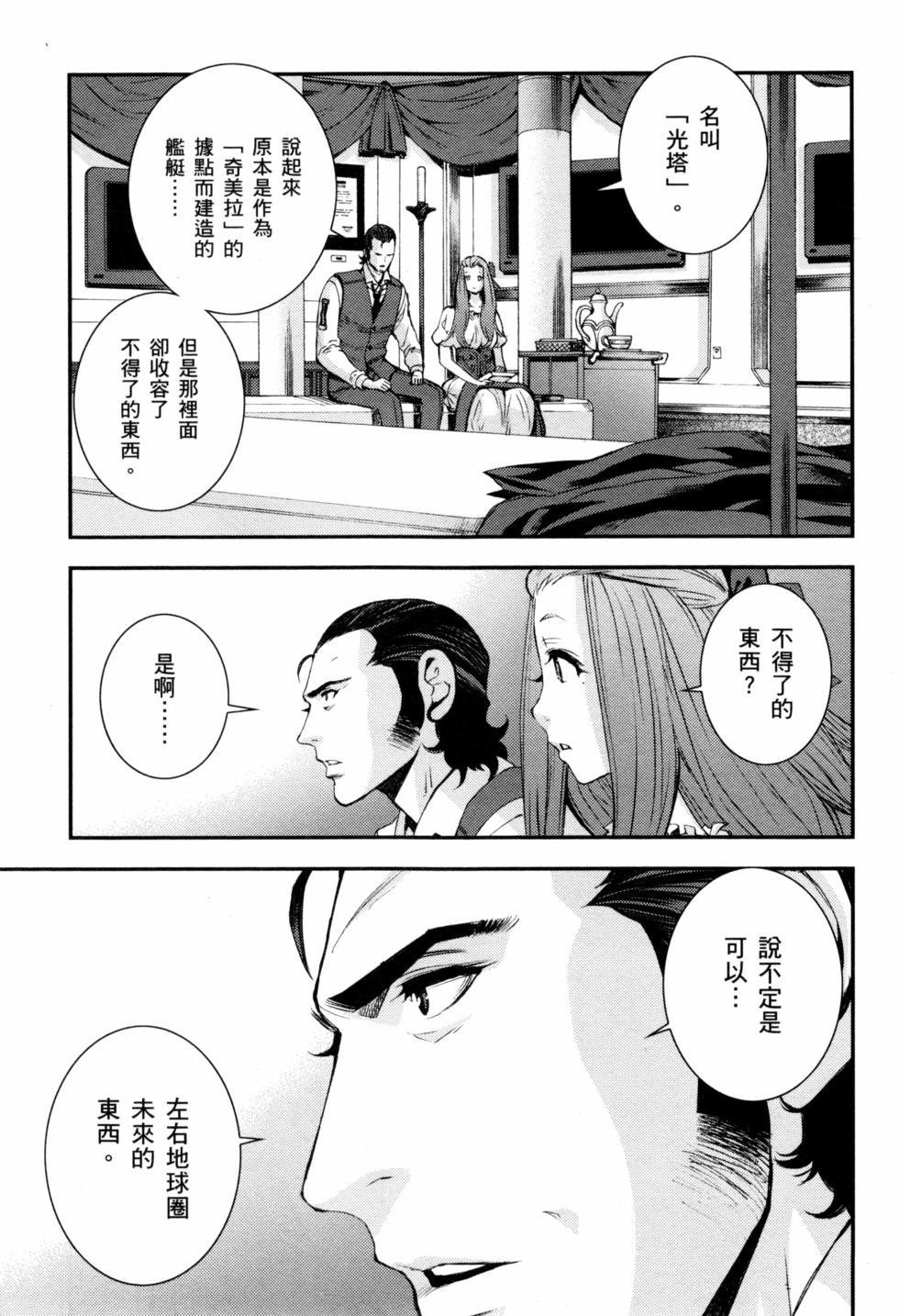 第153页