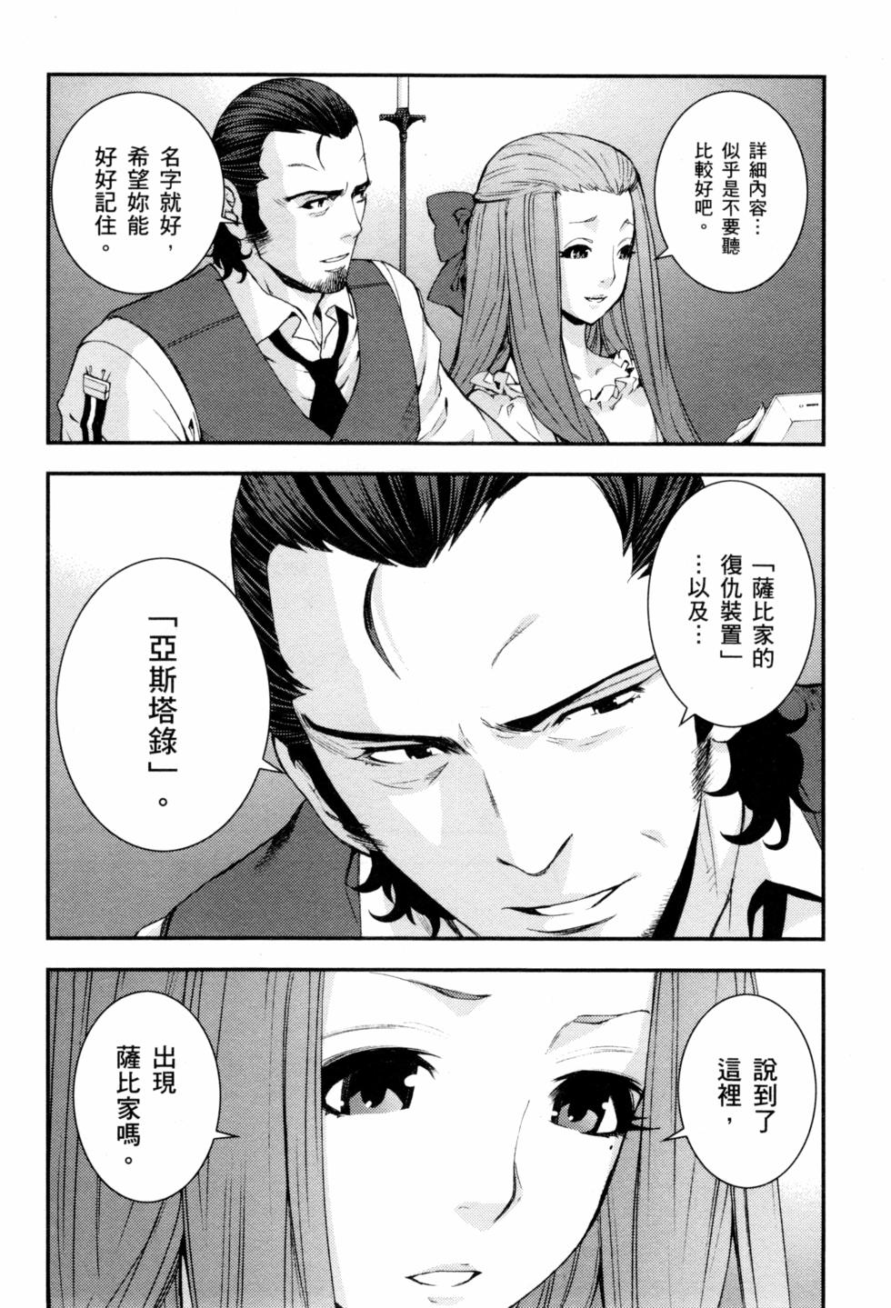 第154页
