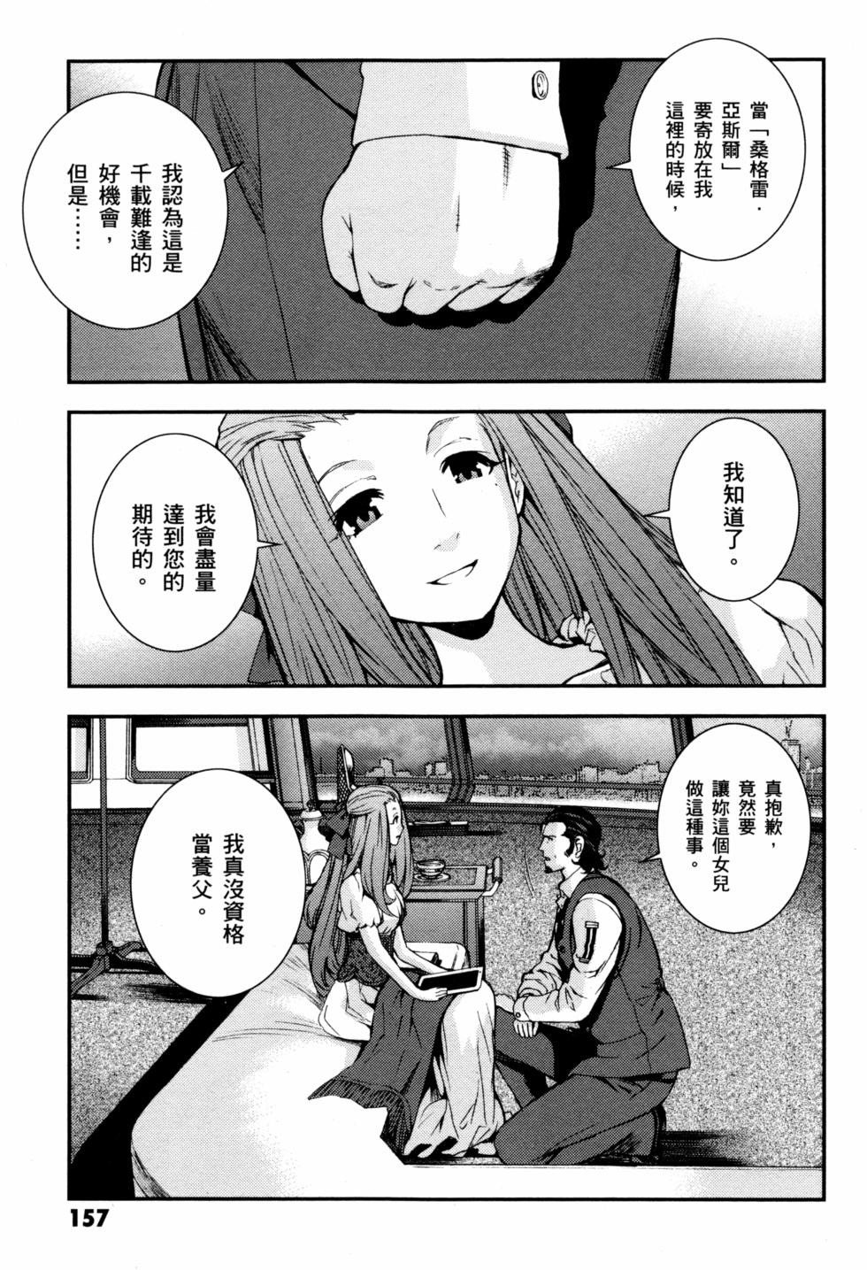 第157页