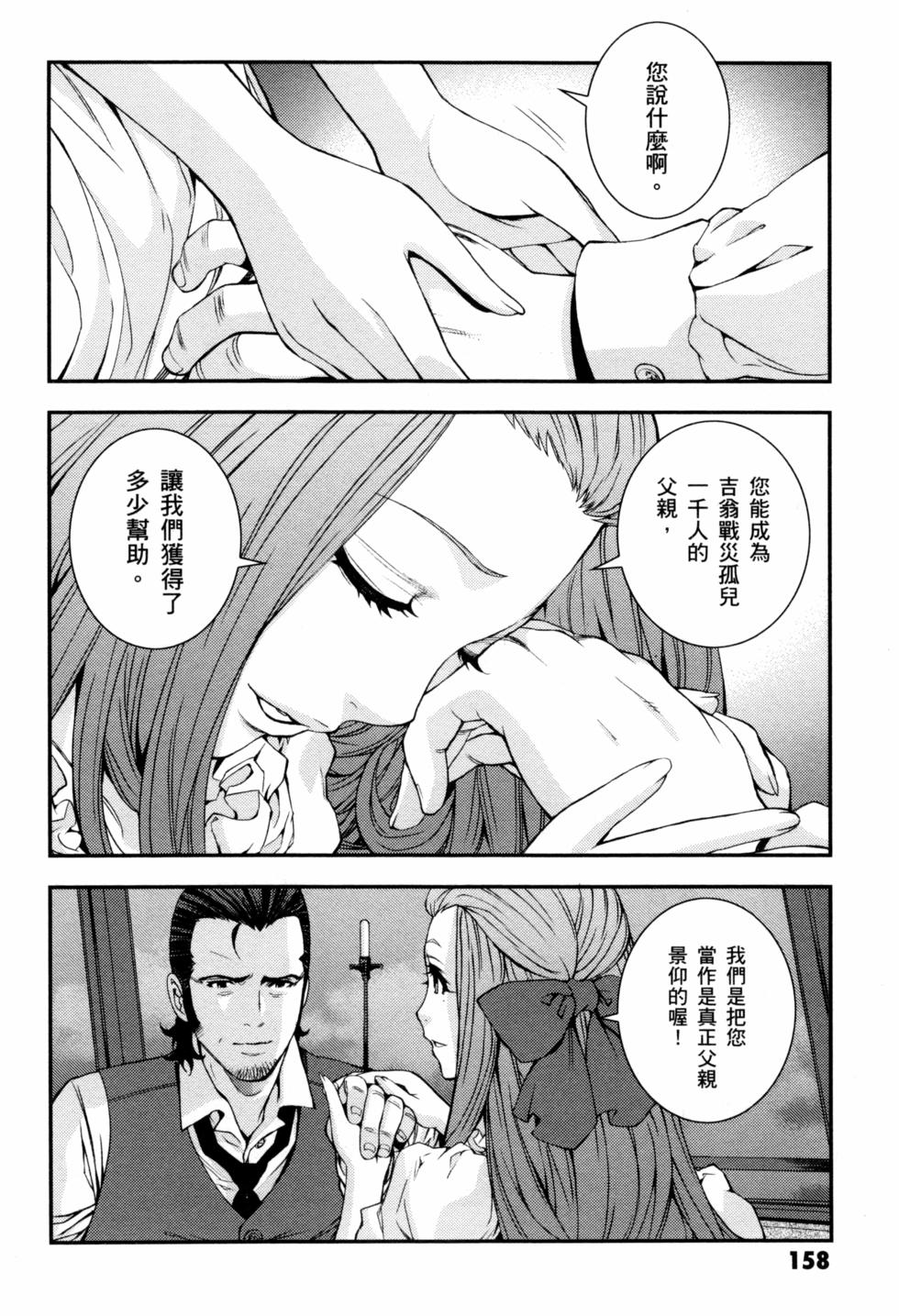 第158页