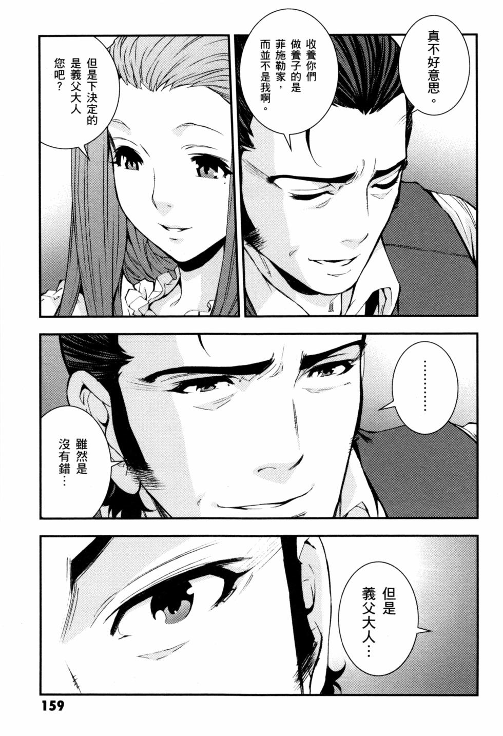 第159页