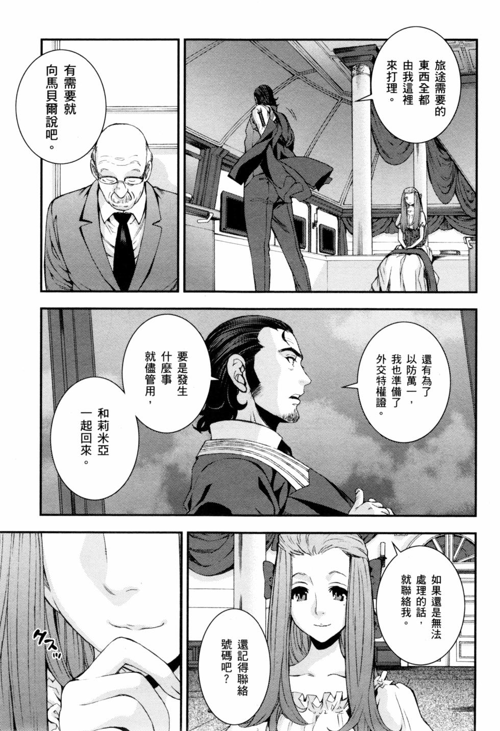 第161页