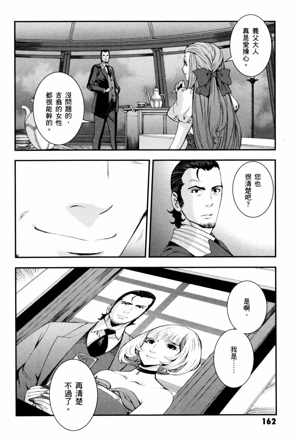 第162页