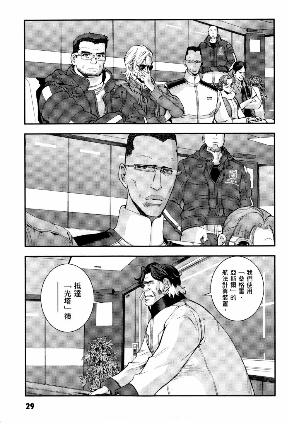 第29页