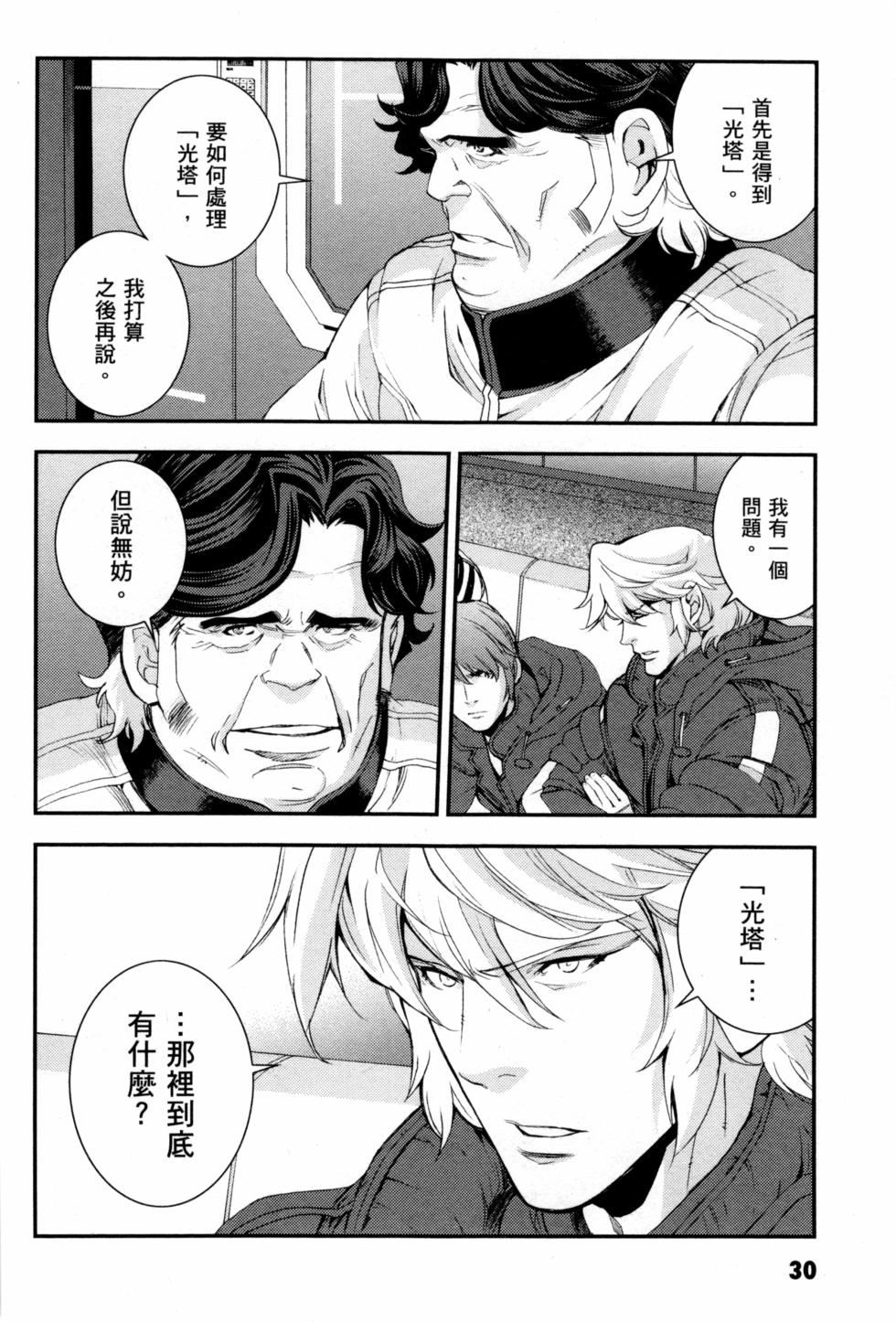 第30页
