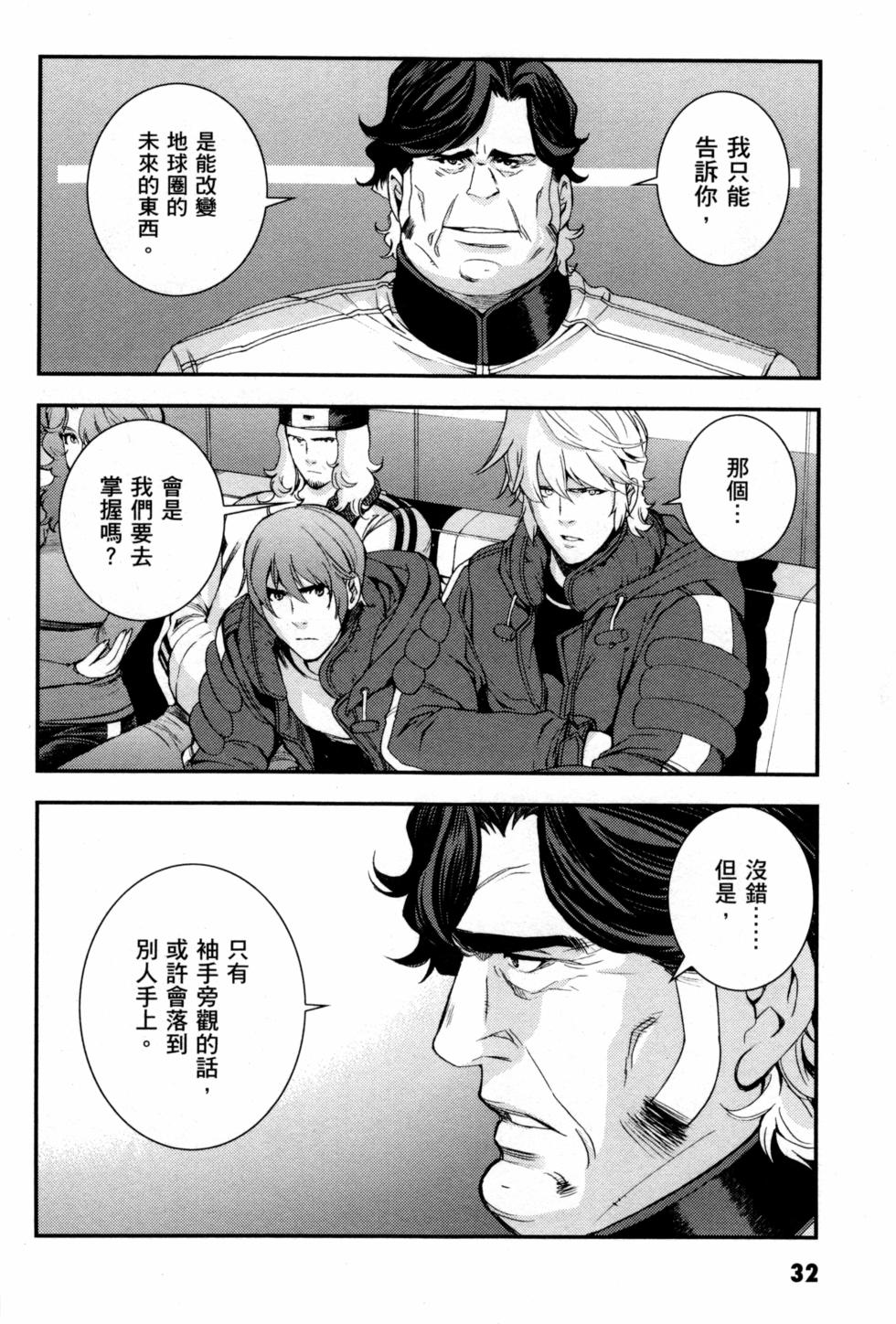 第32页