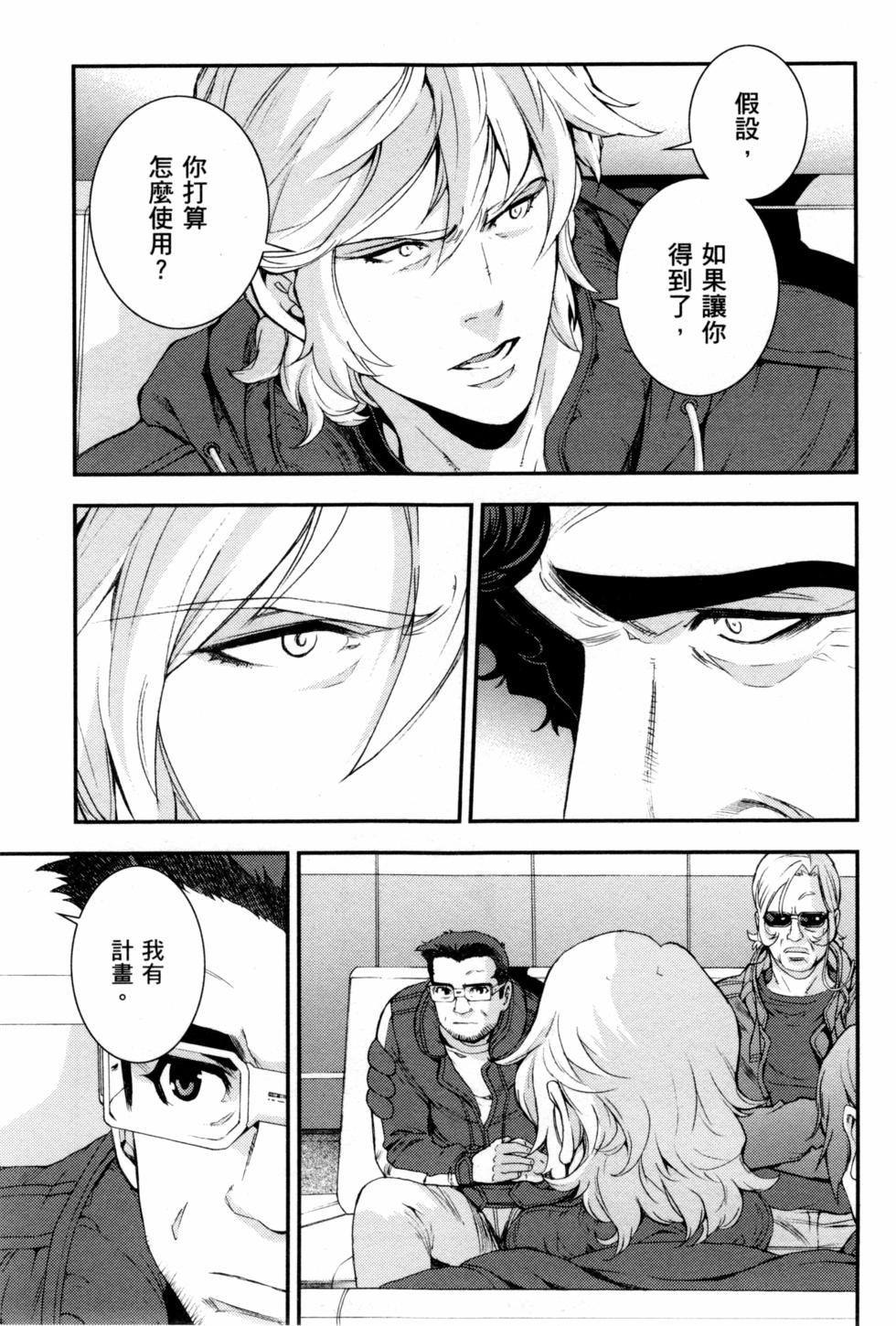 第33页