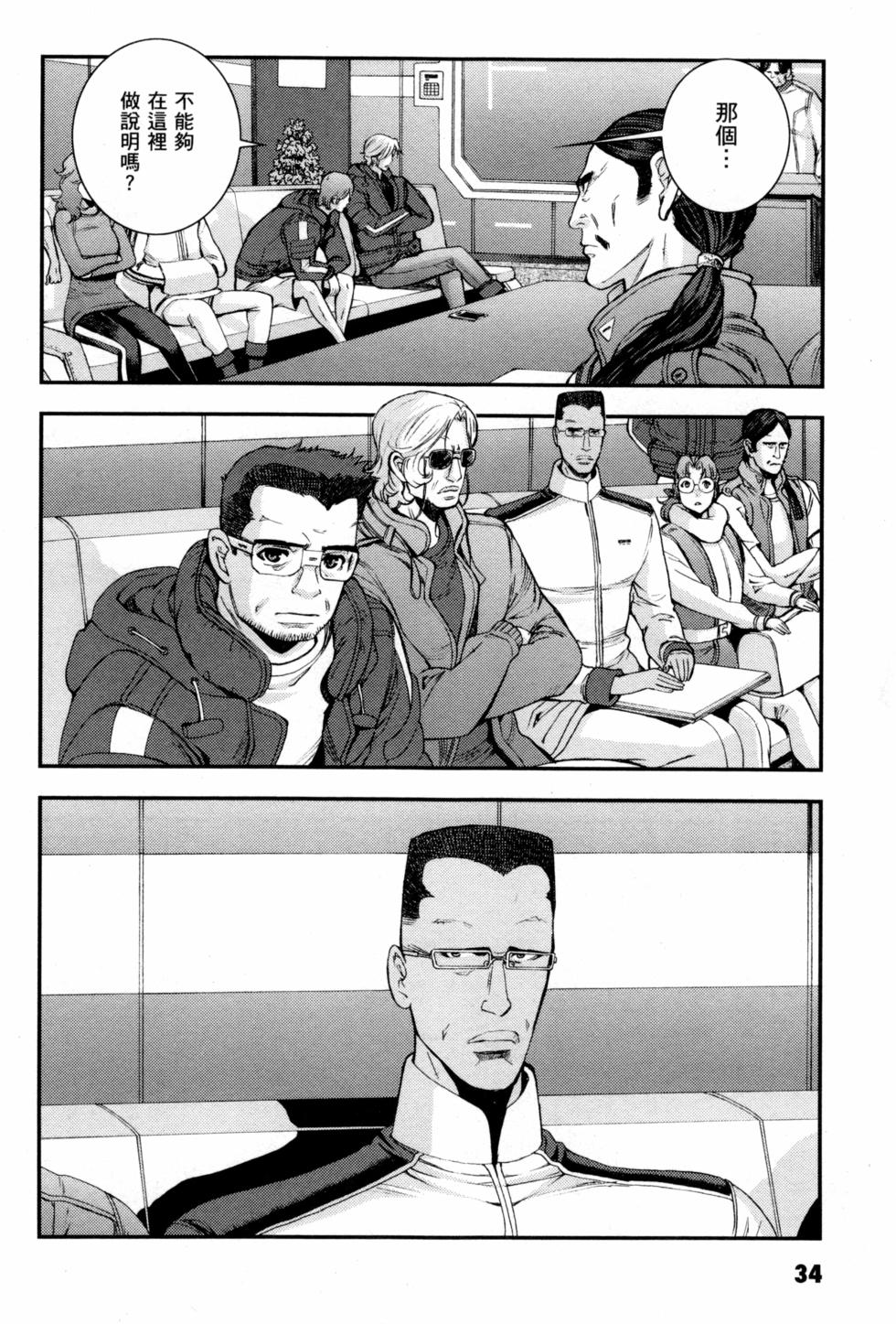 第34页