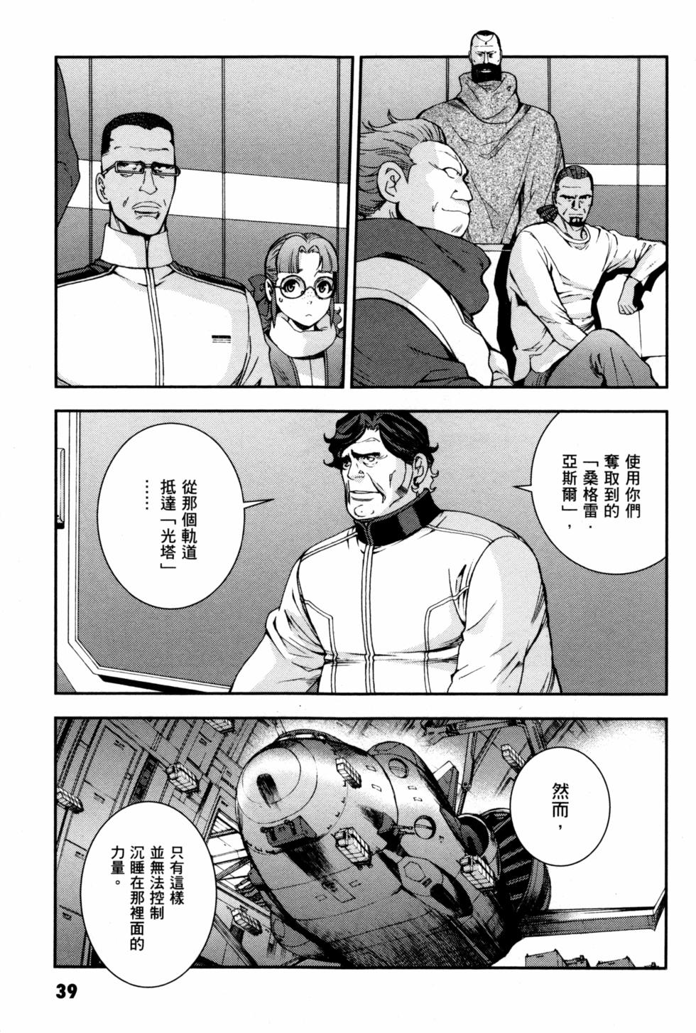第39页
