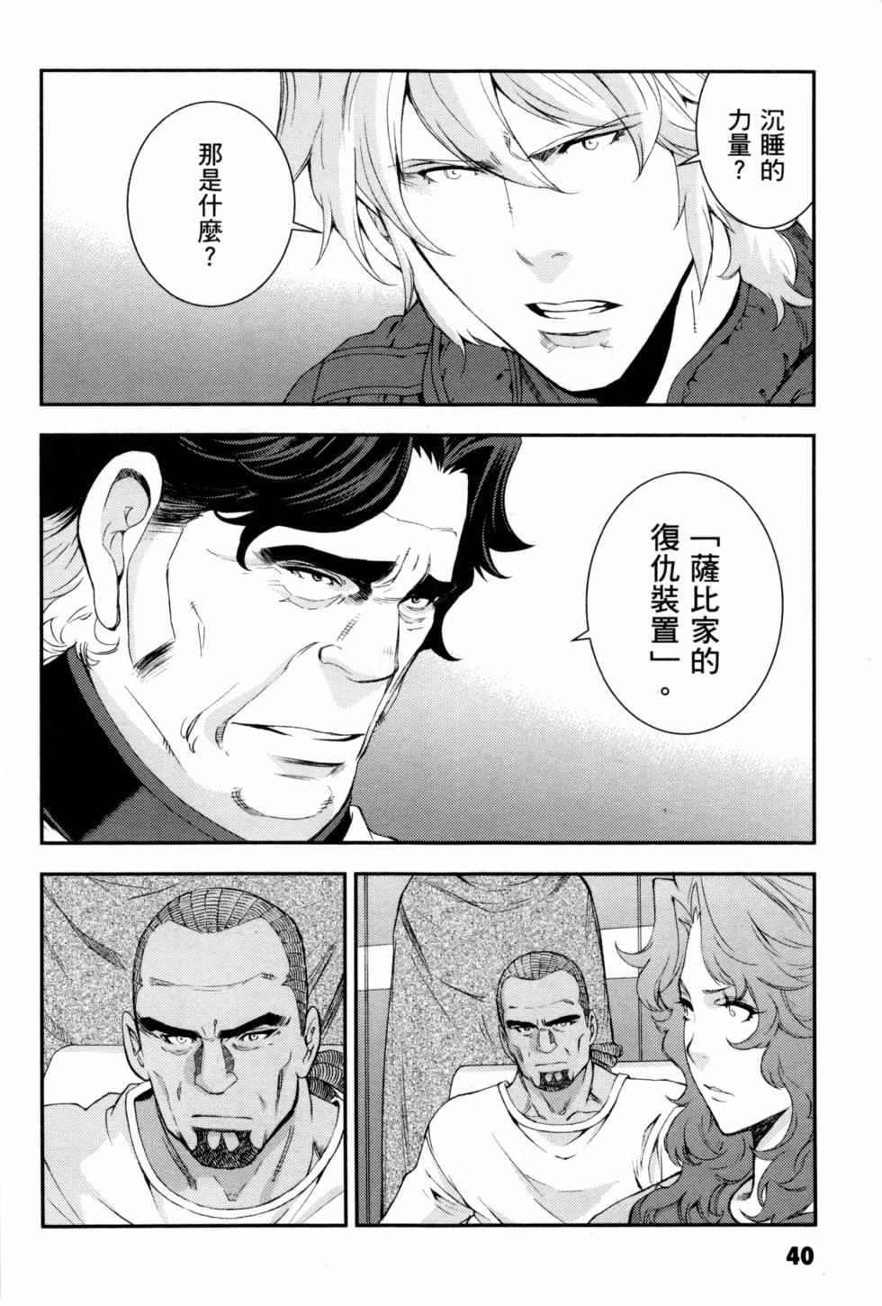 第40页