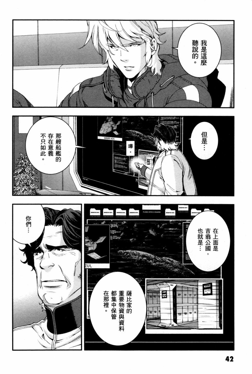 第42页