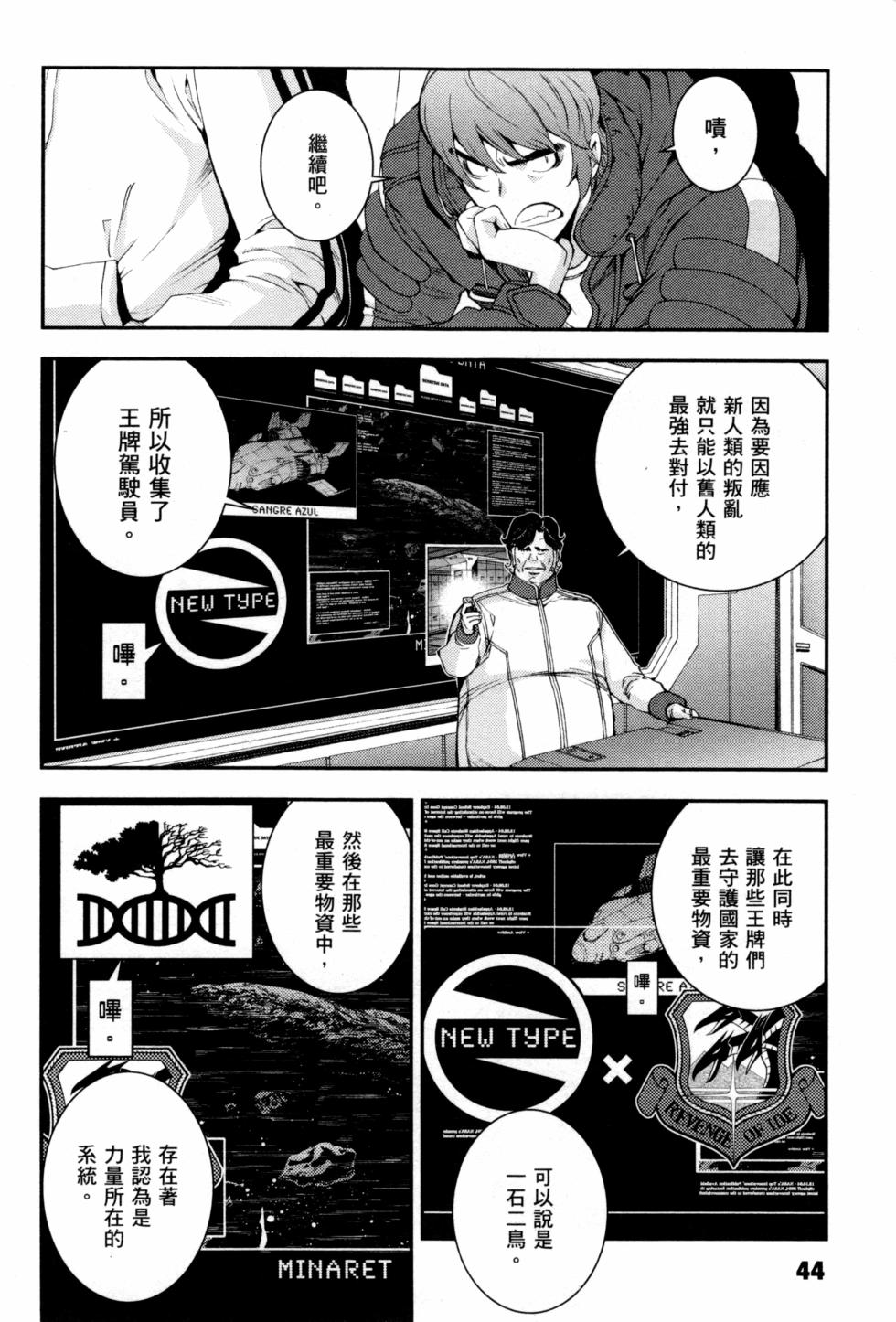 第44页