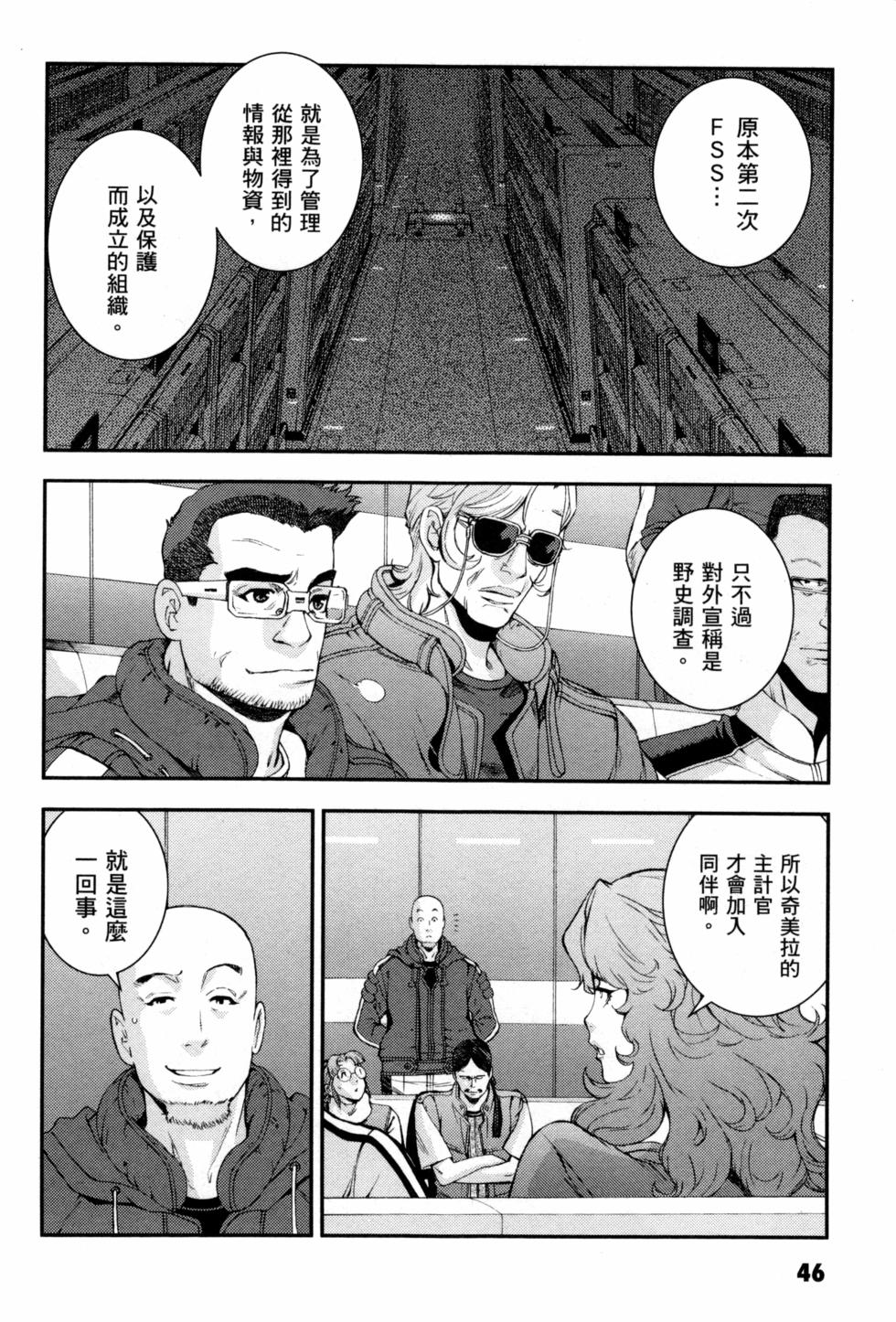 第46页