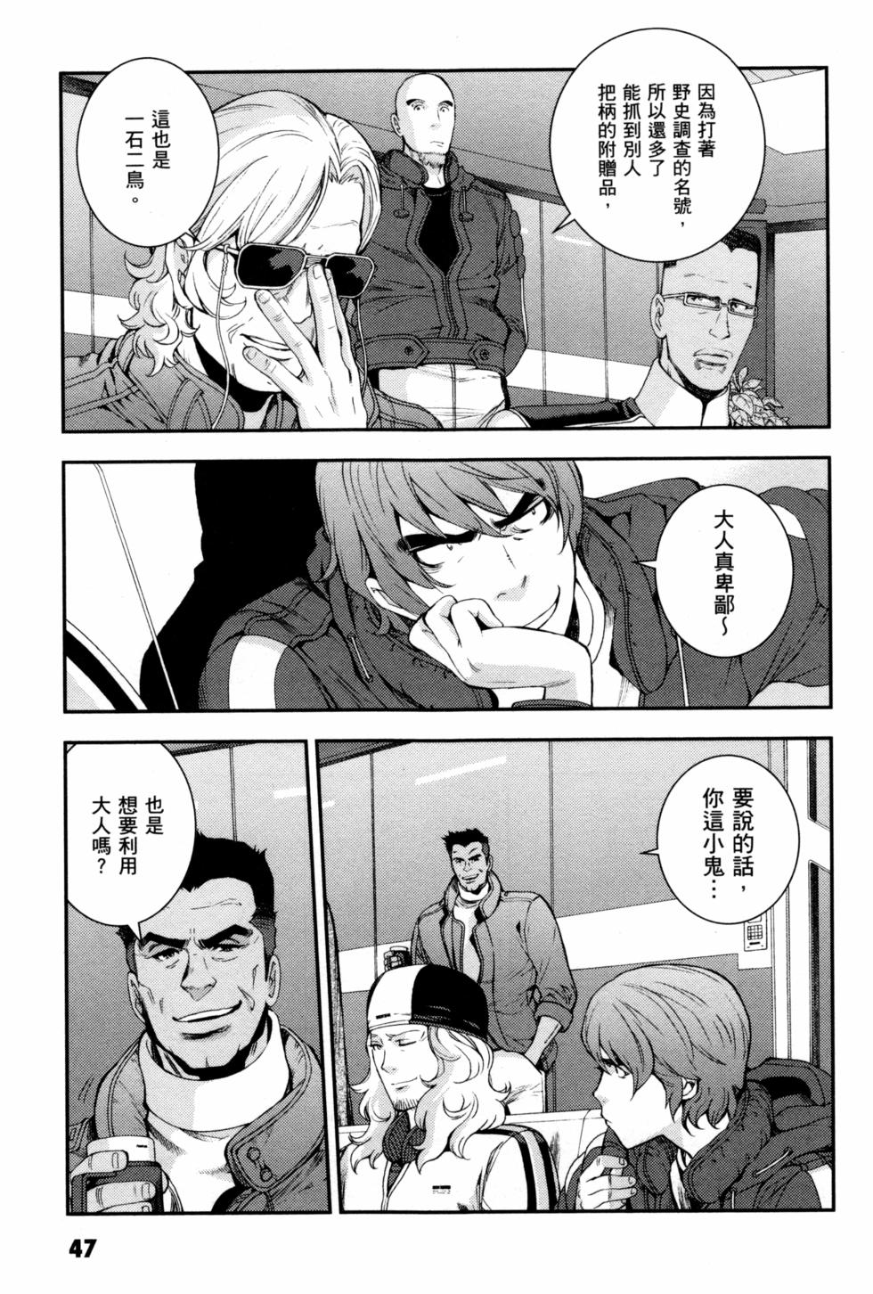 第47页