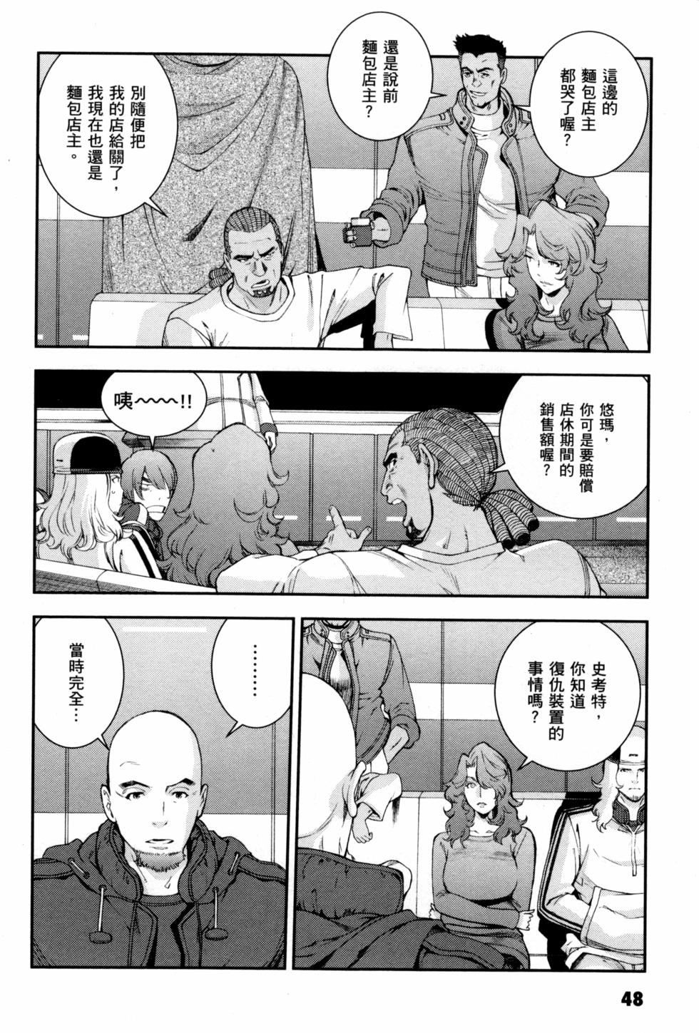 第48页
