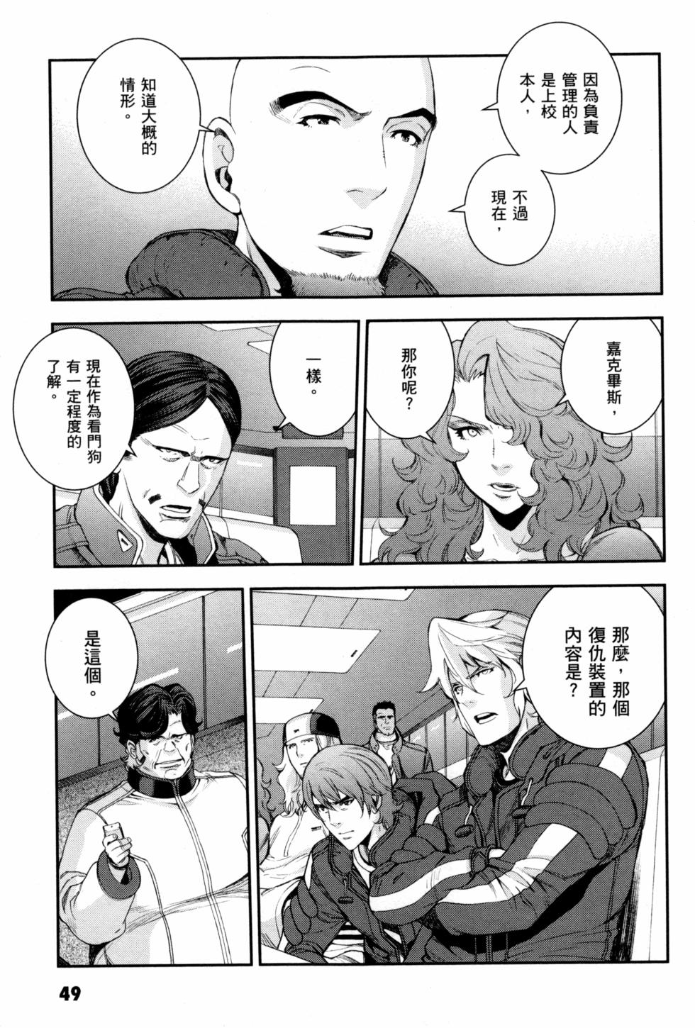 第49页
