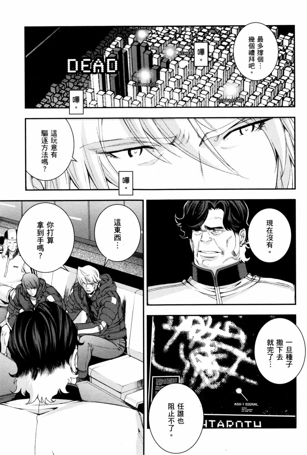 第55页