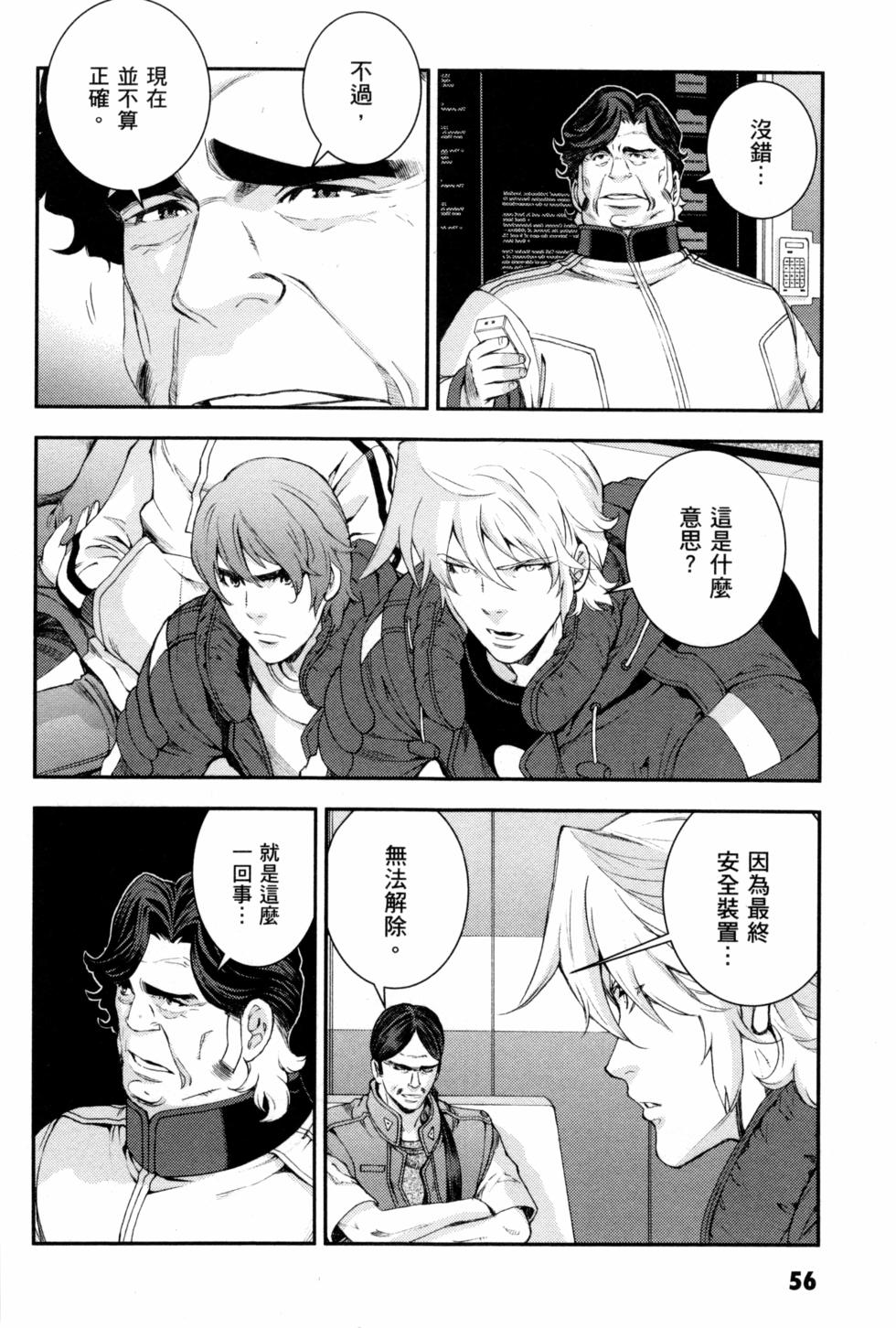 第56页