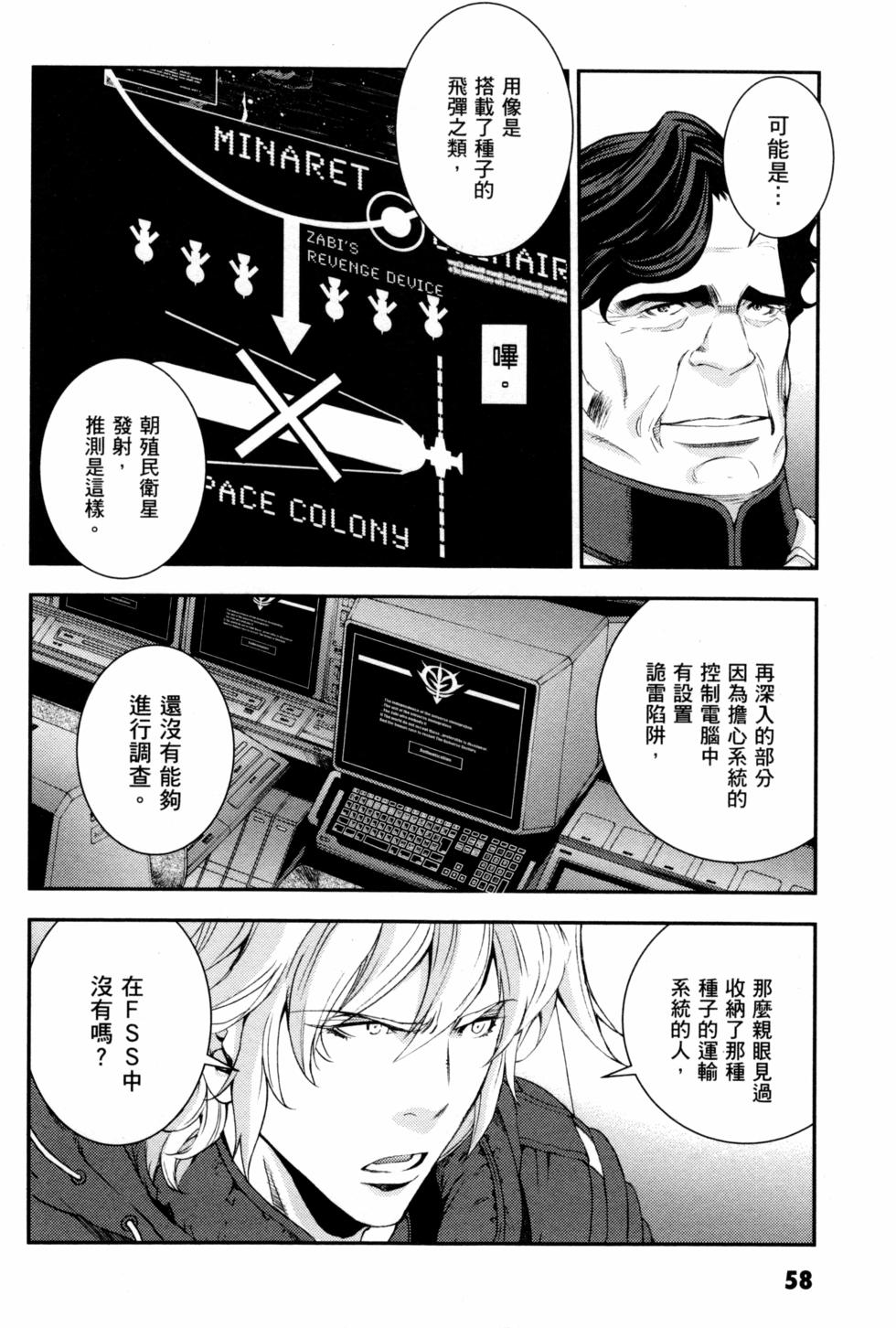 第58页