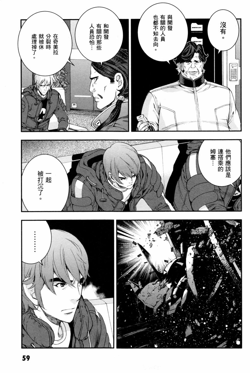 第59页