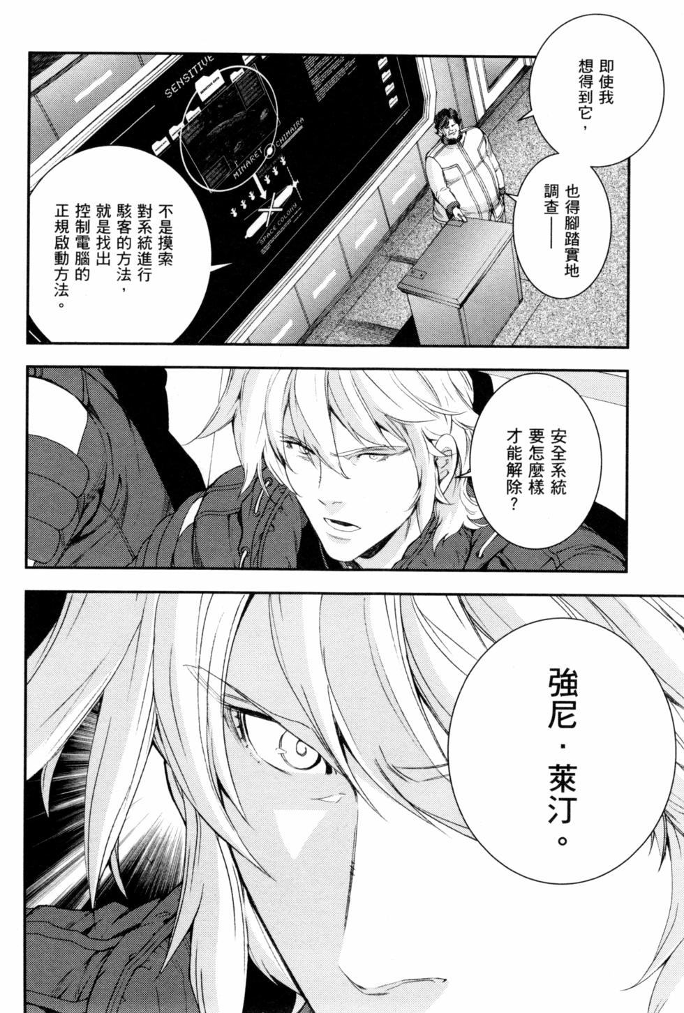 第60页