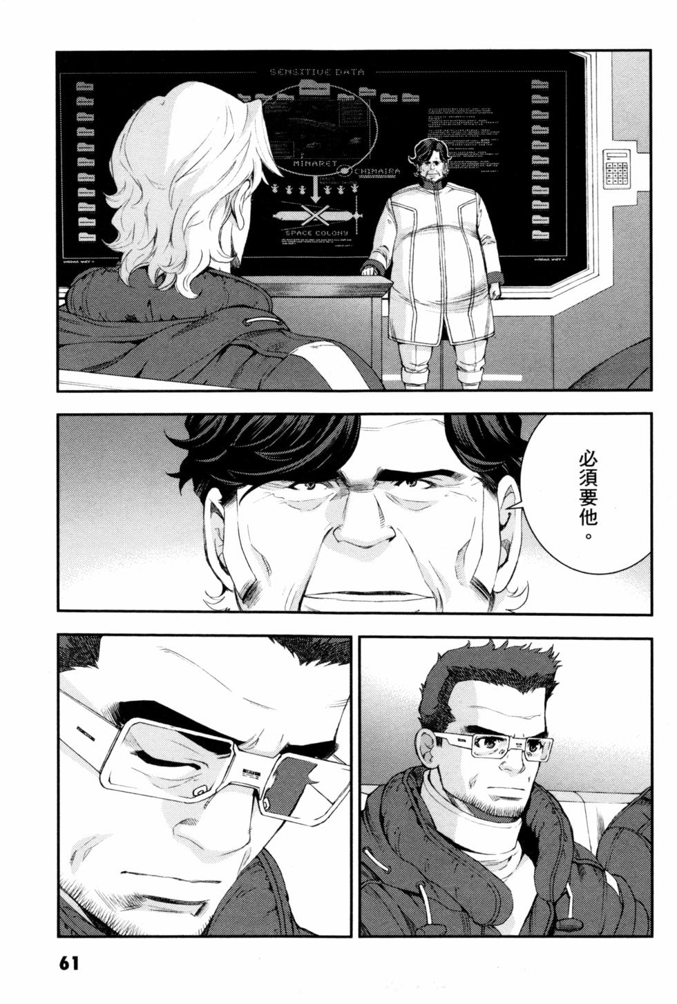 第61页